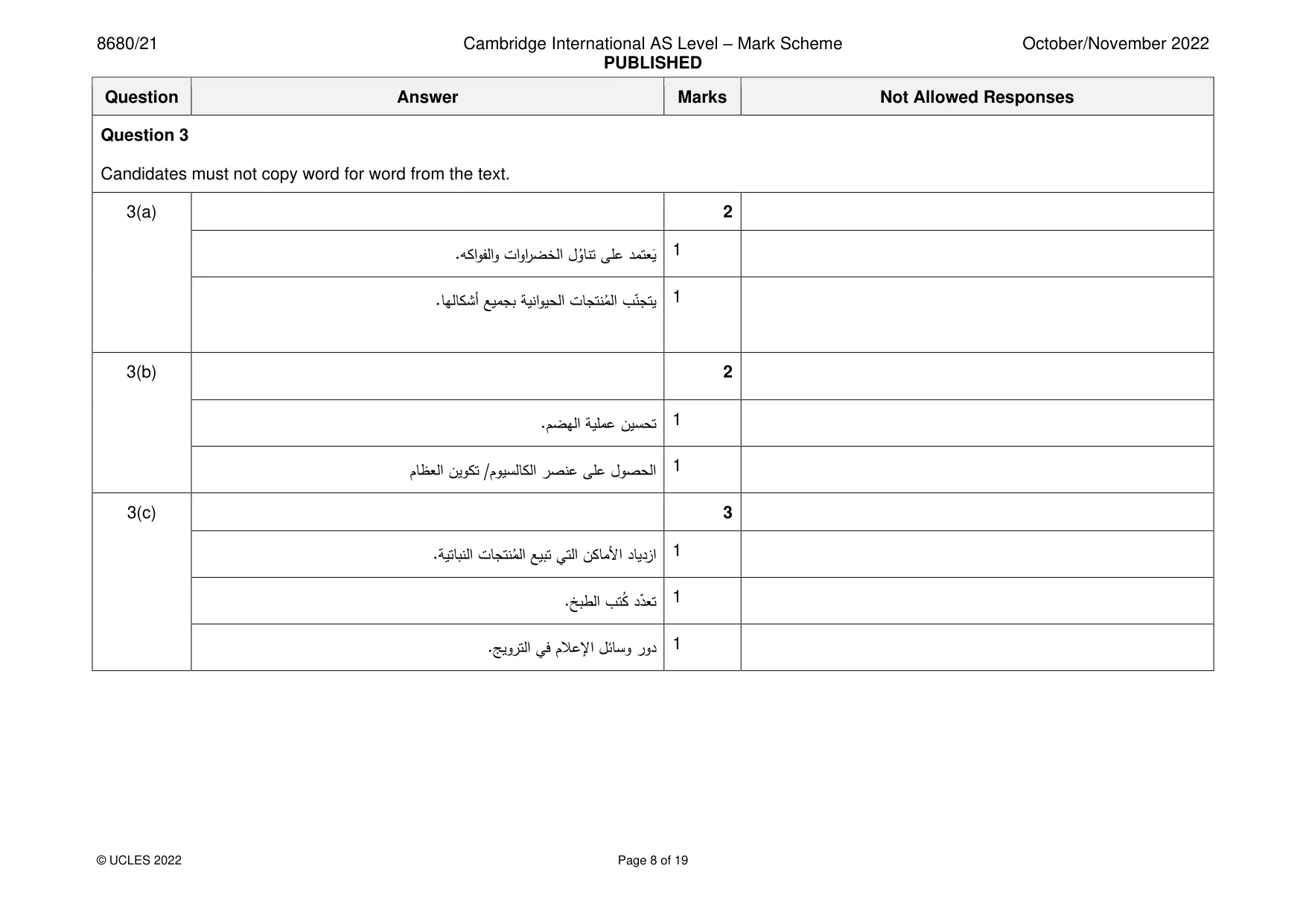 Mark scheme, page 8 of 19