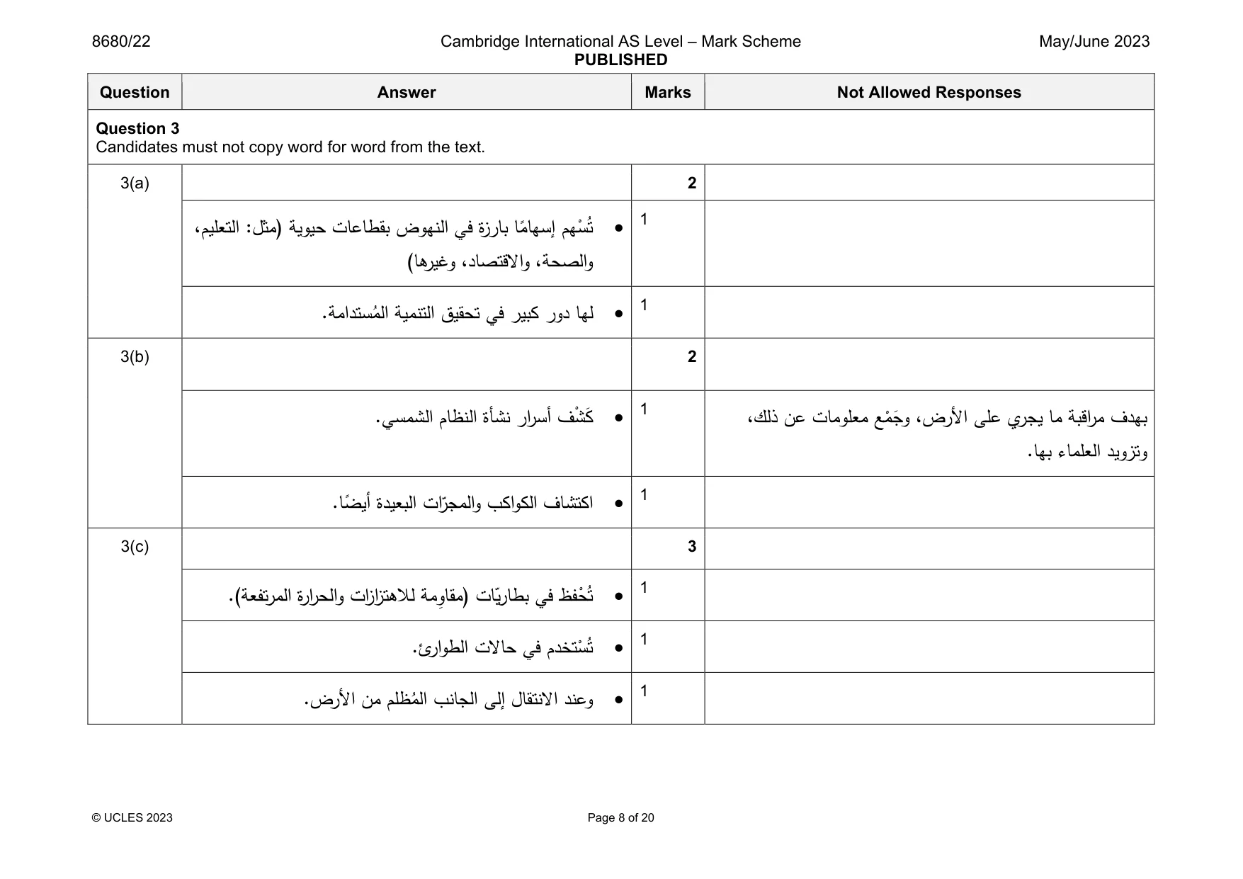 Mark scheme, page 8 of 20