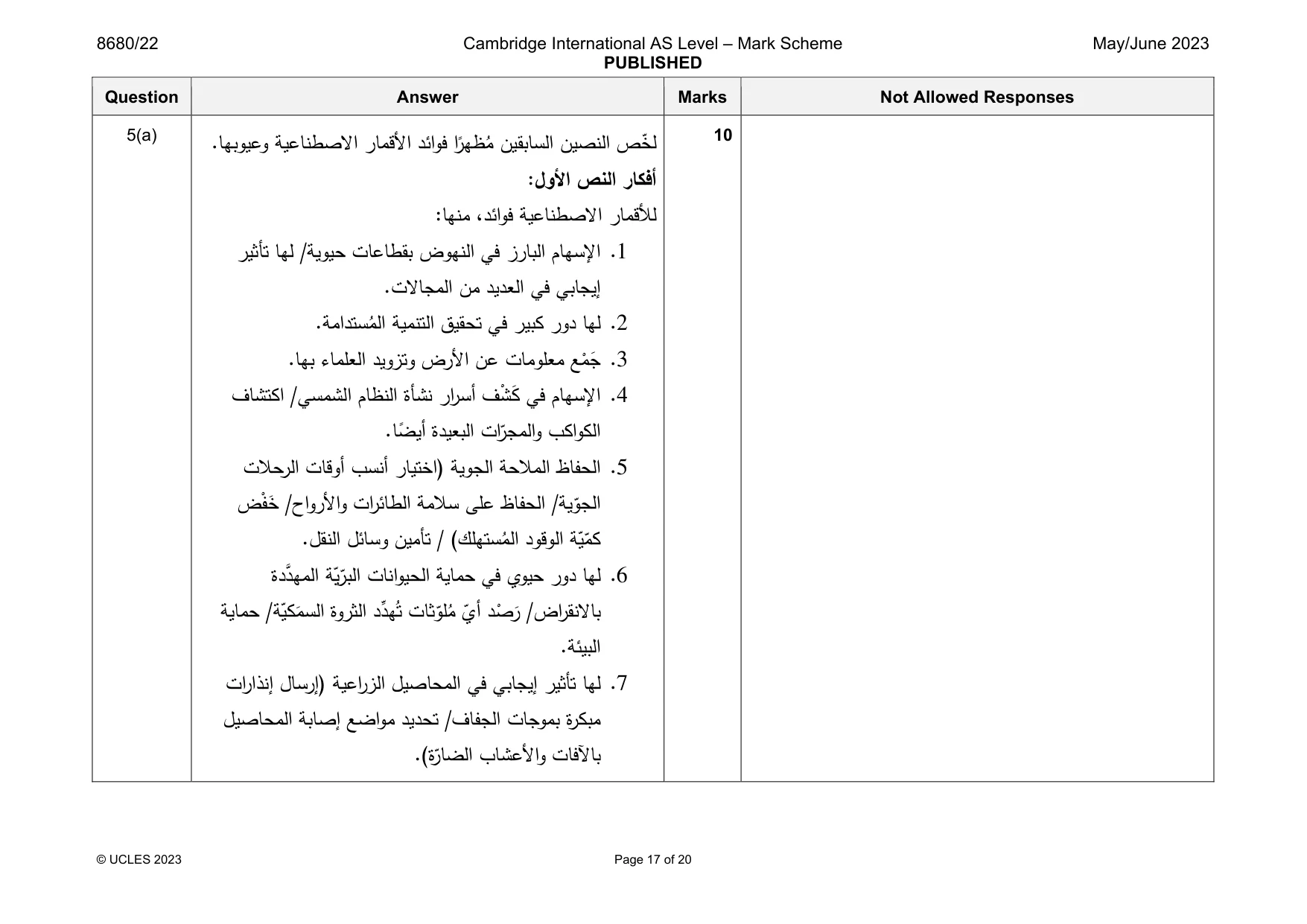 Mark scheme, page 17 of 20