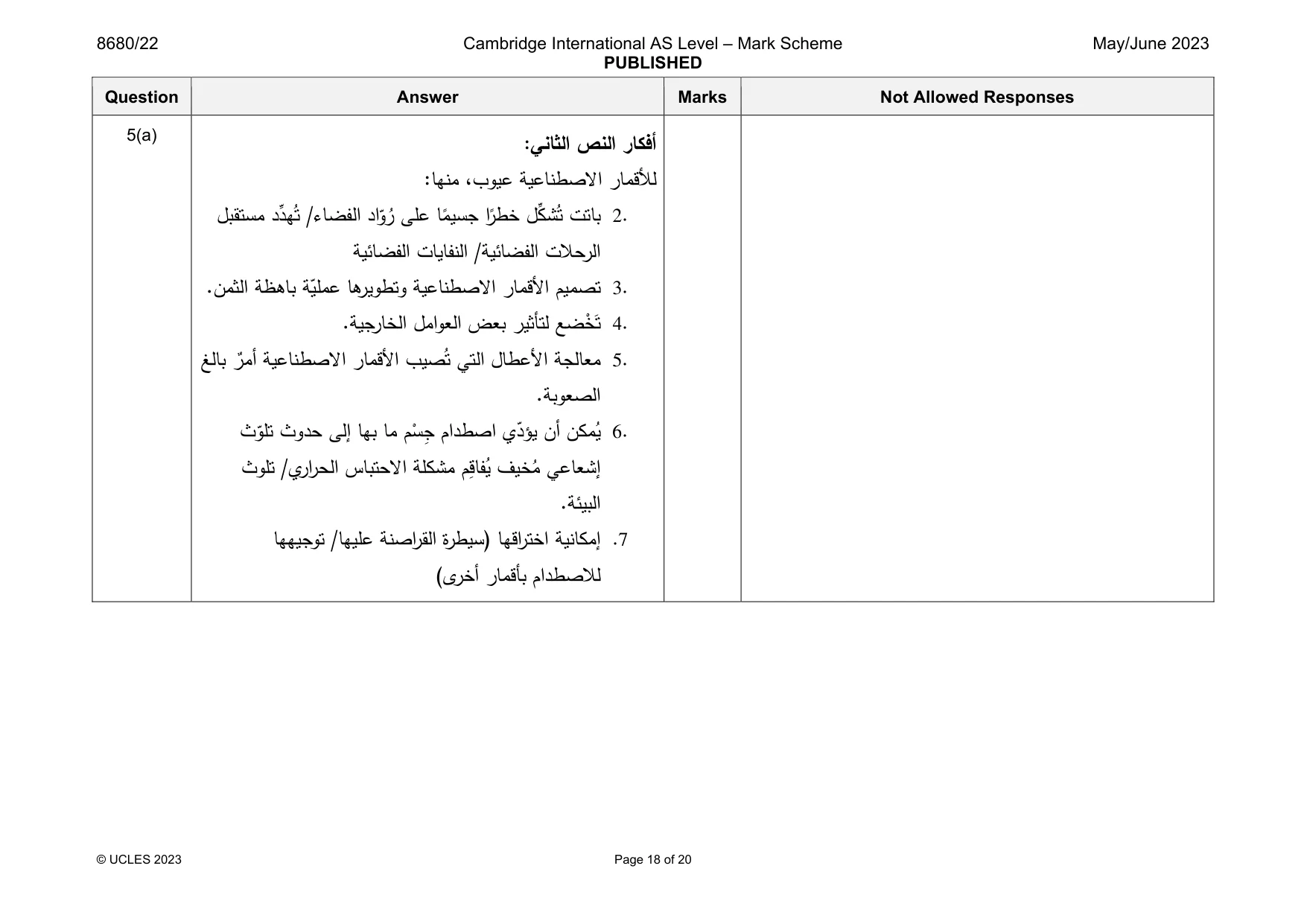 Mark scheme, page 18 of 20
