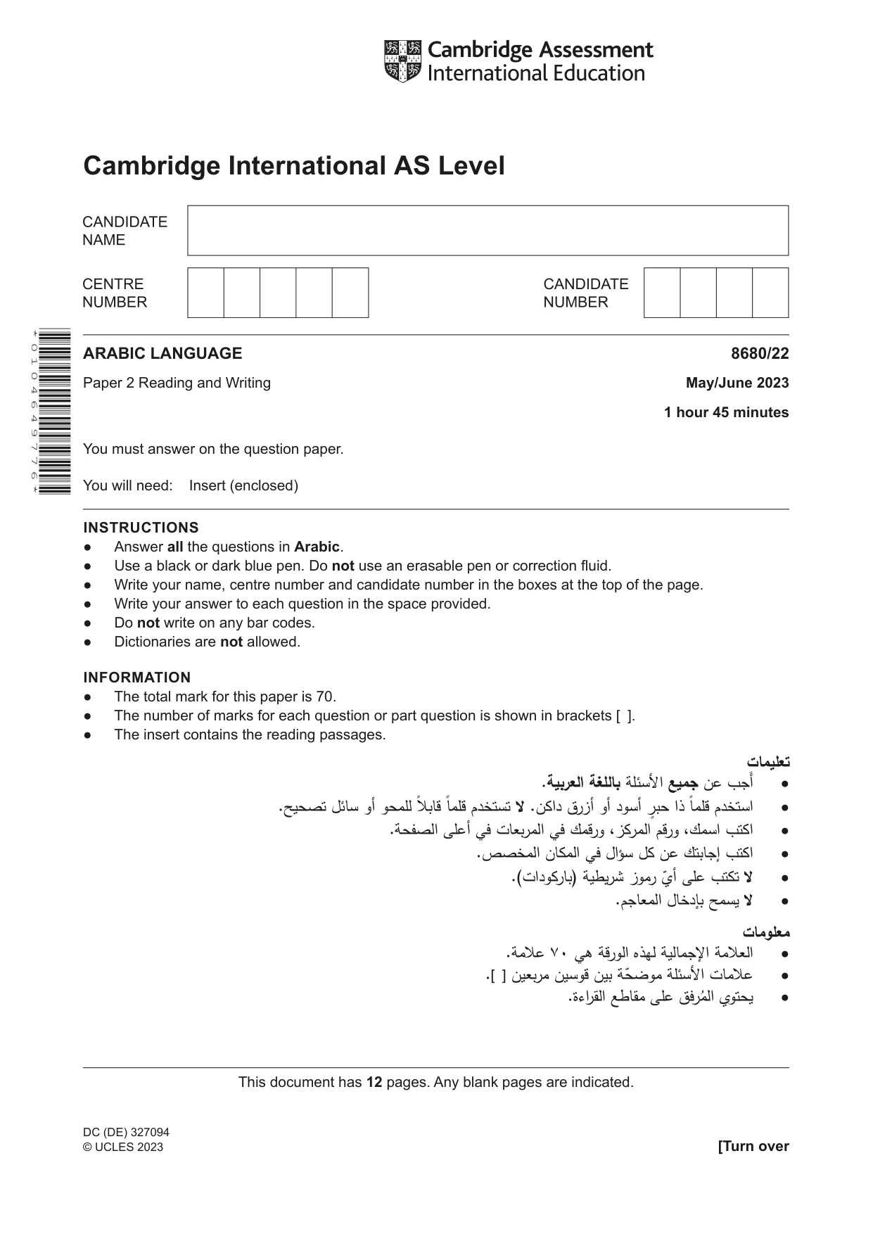 Cambridge A Level Arabic - Language (AS Level only) 8680 2023 May/June Paper 2 · Variant 2 question paper, page 1 of 12