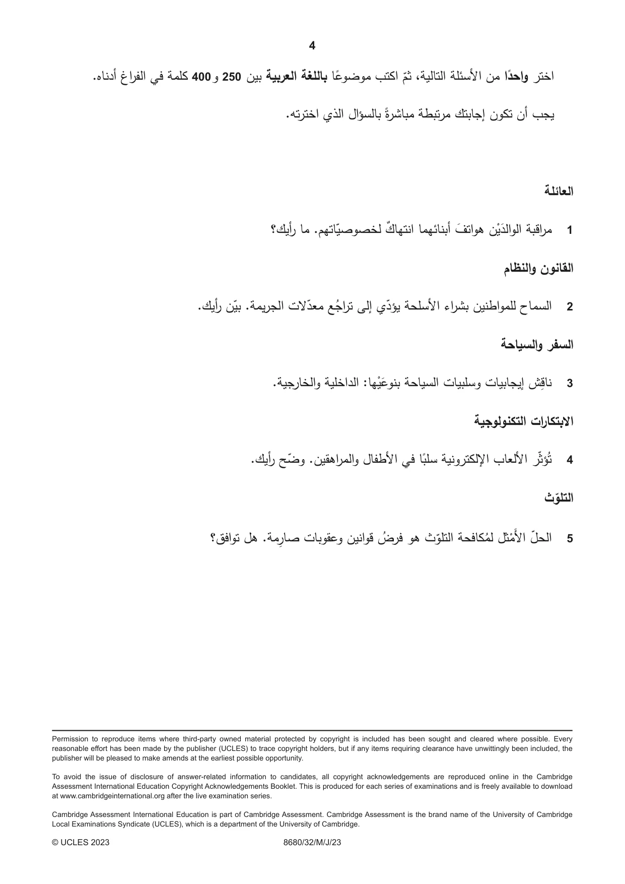 Cambridge A Level Arabic - Language (AS Level only) 8680 2023 May/June Paper 3 · Variant 2 question paper, page 4 of 4