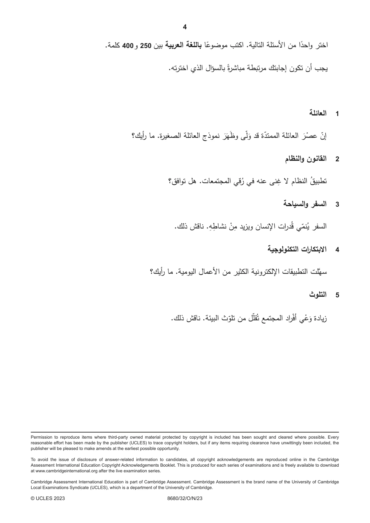 Cambridge A Level Arabic - Language (AS Level only) 8680 2023 Oct/Nov Paper 3 · Variant 2 question paper, page 4 of 4