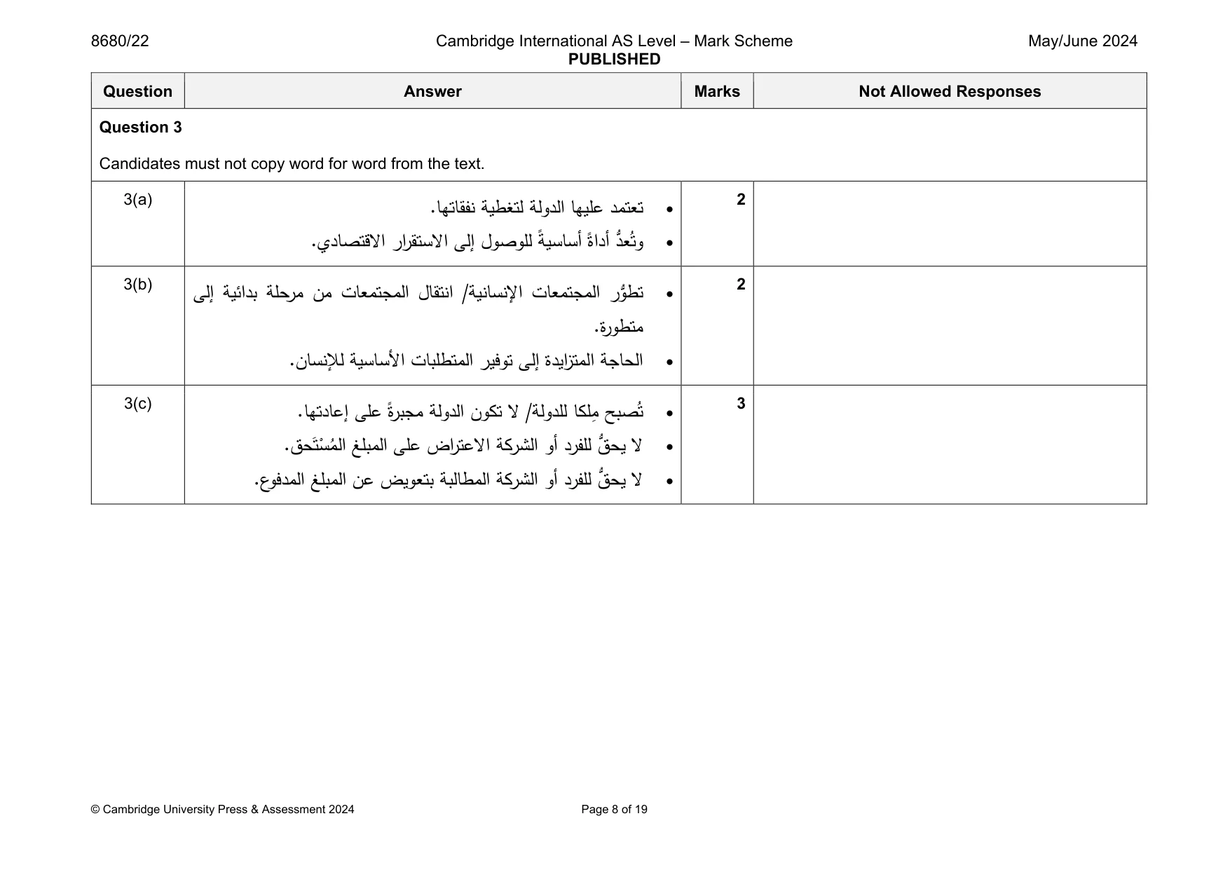 Mark scheme, page 8 of 19
