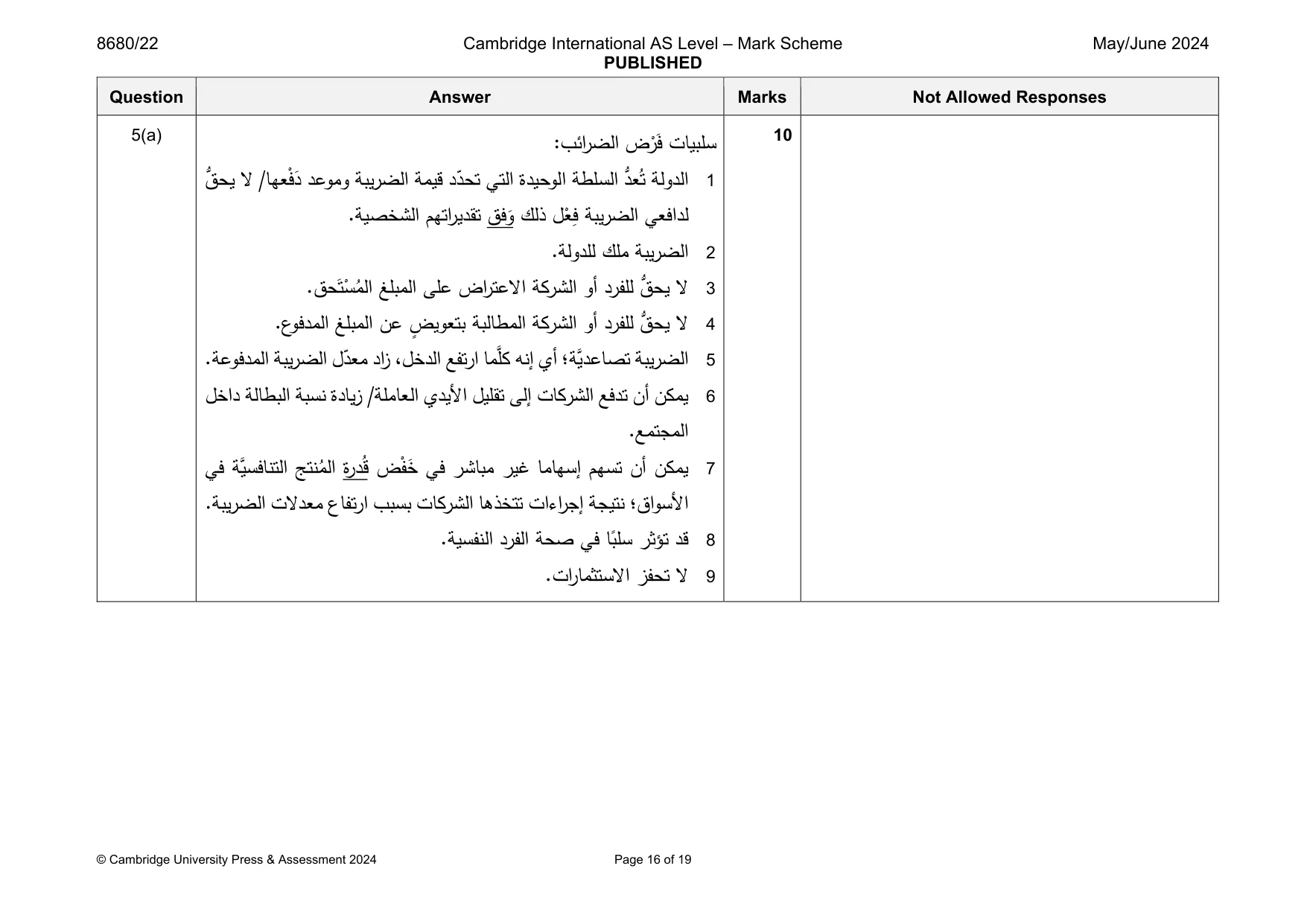 Mark scheme, page 16 of 19