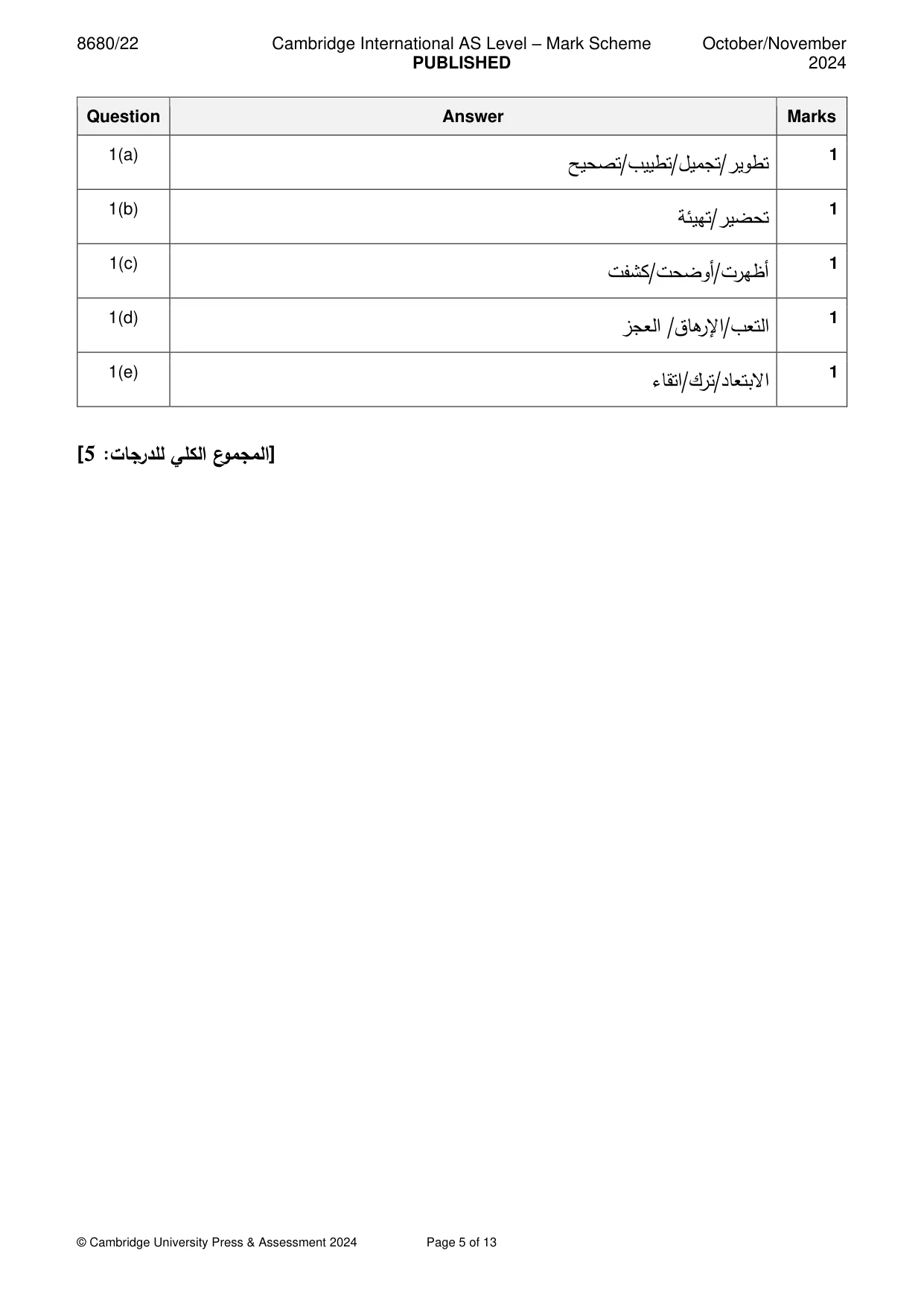 Mark scheme, page 5 of 13