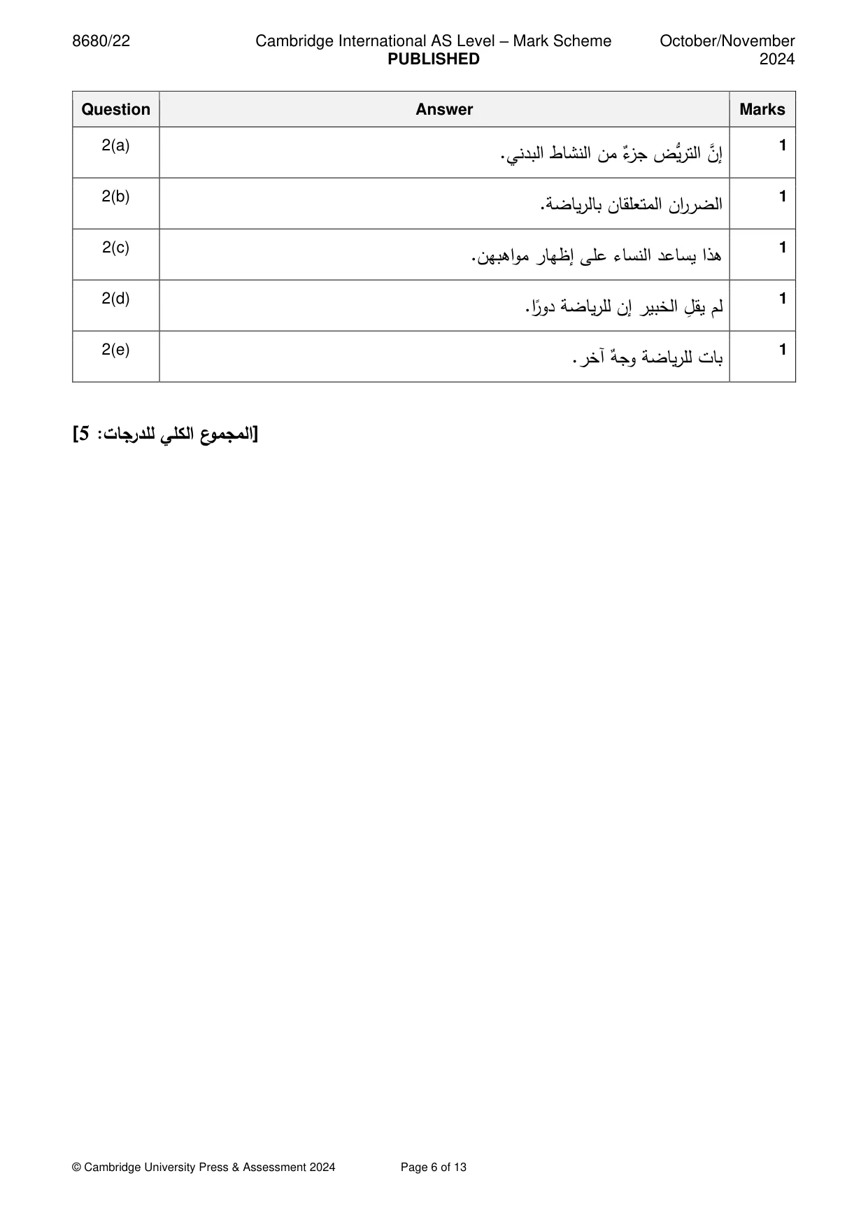 Mark scheme, page 6 of 13