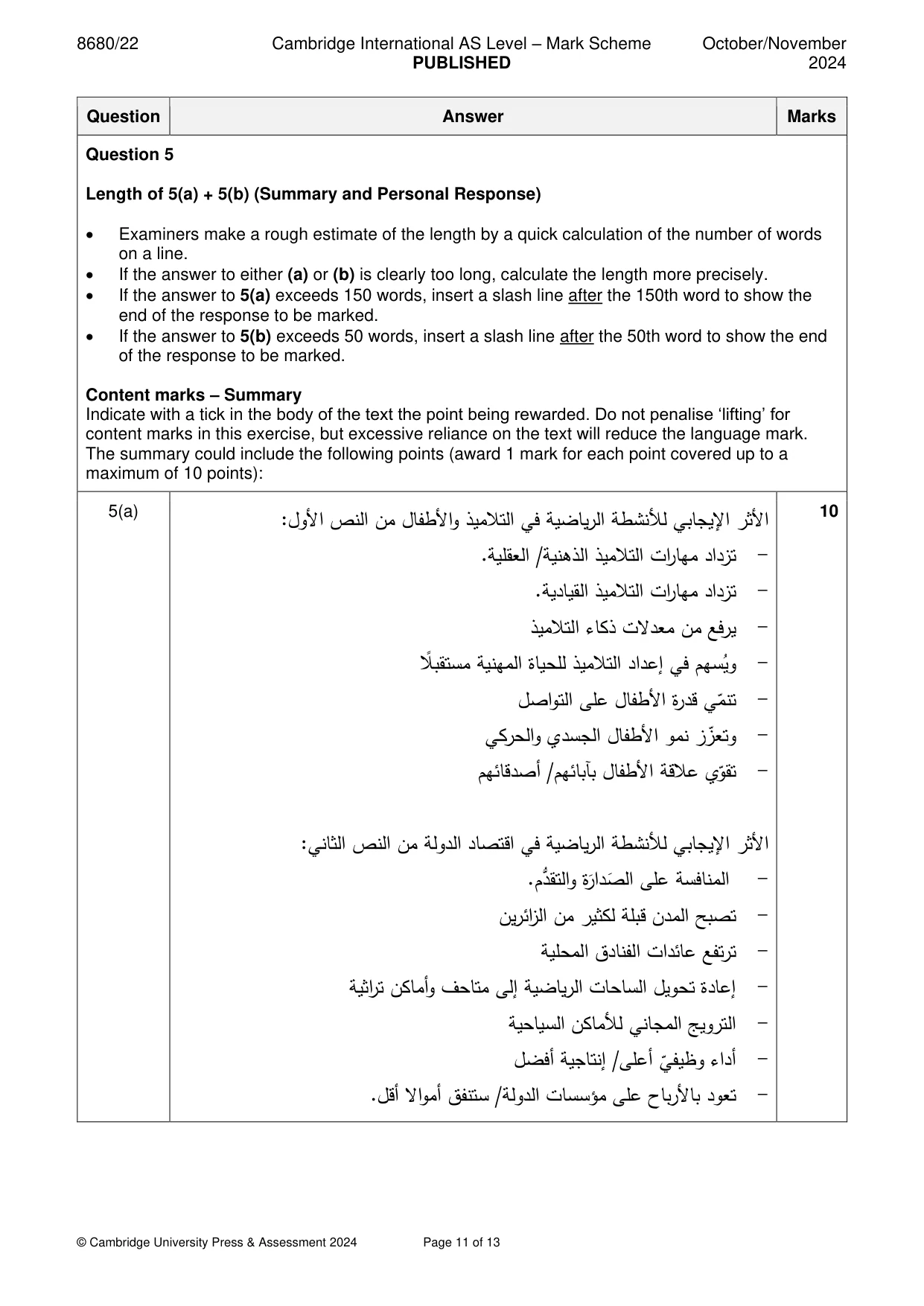 Mark scheme, page 11 of 13