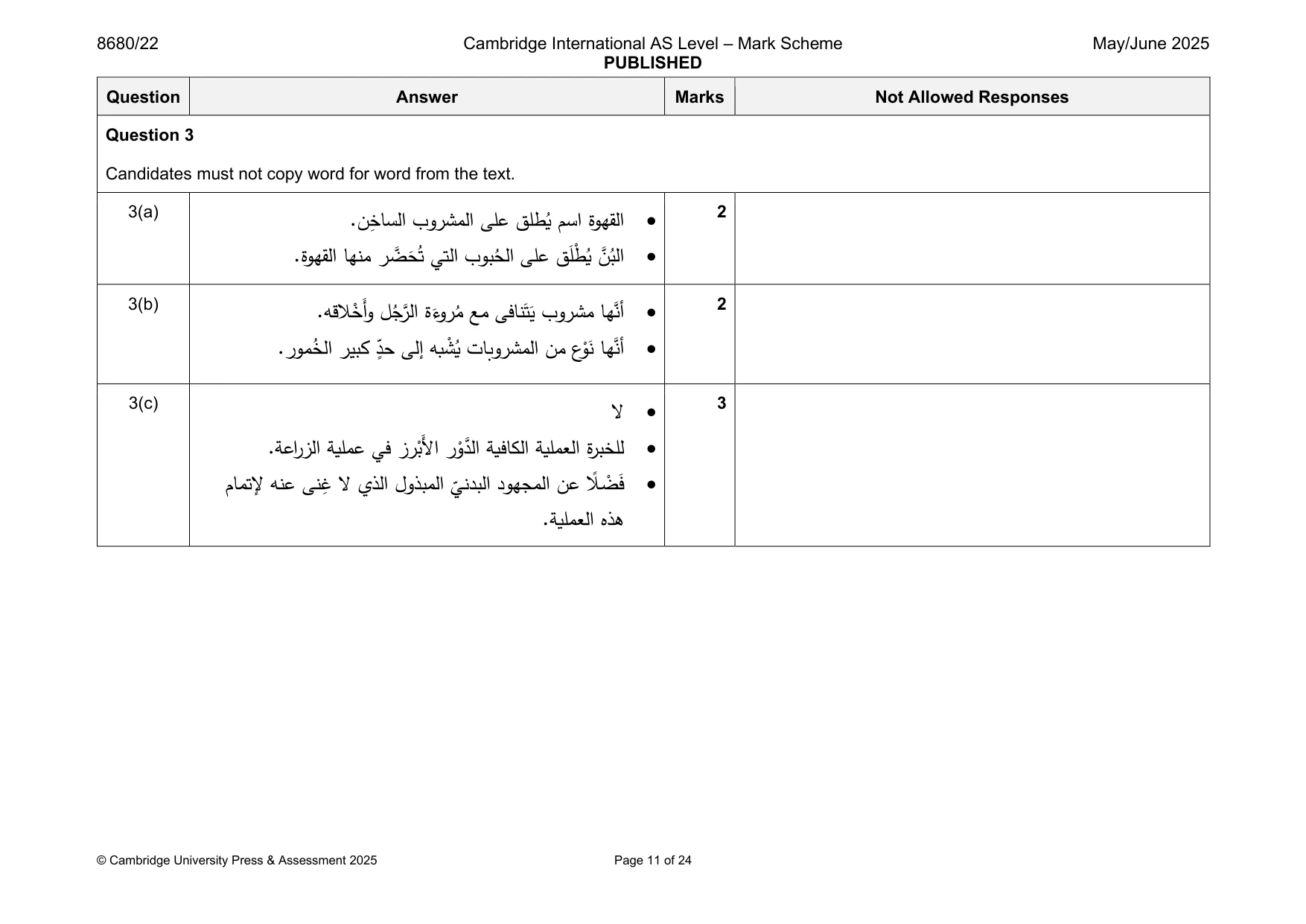 Mark scheme, page 11 of 24