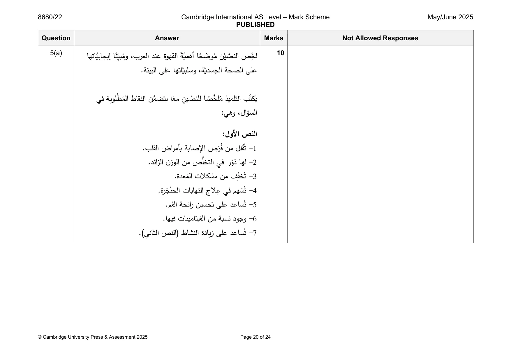 Mark scheme, page 20 of 24