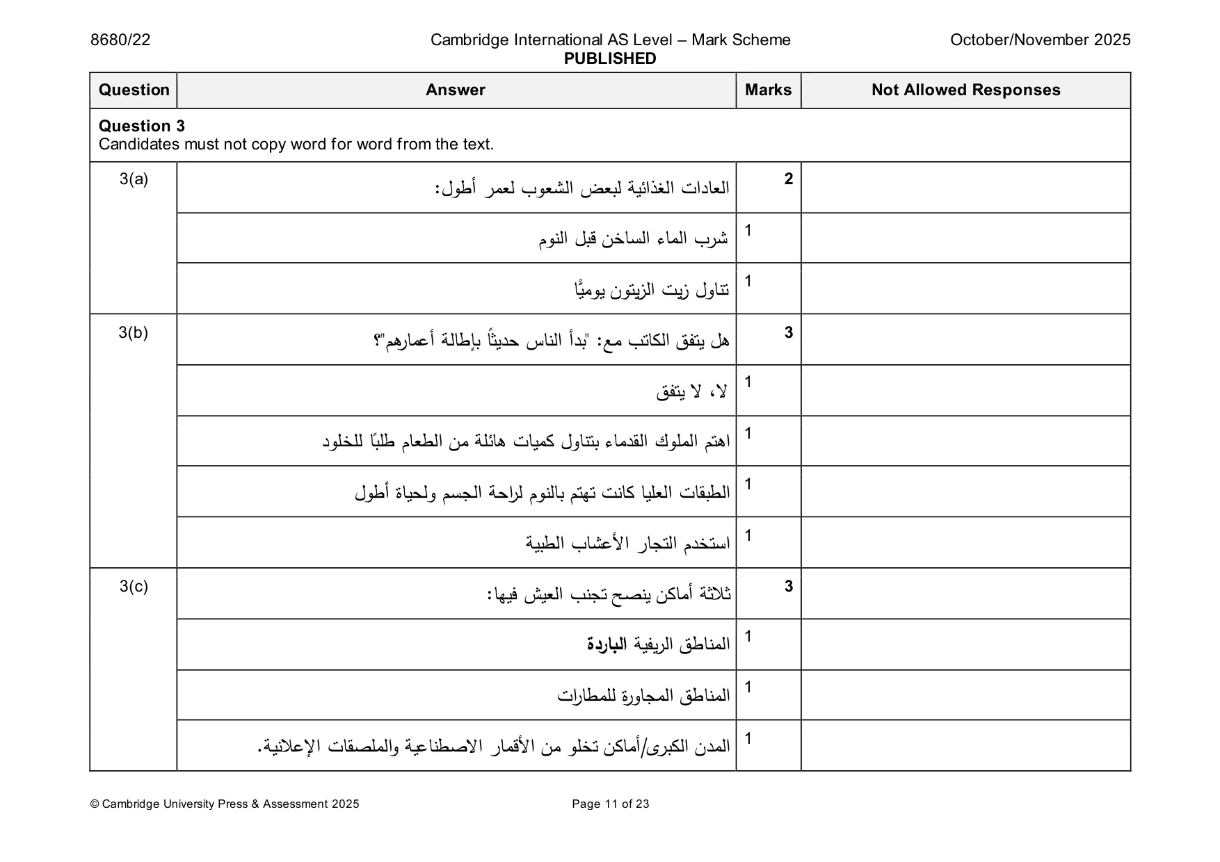 Mark scheme, page 11 of 23