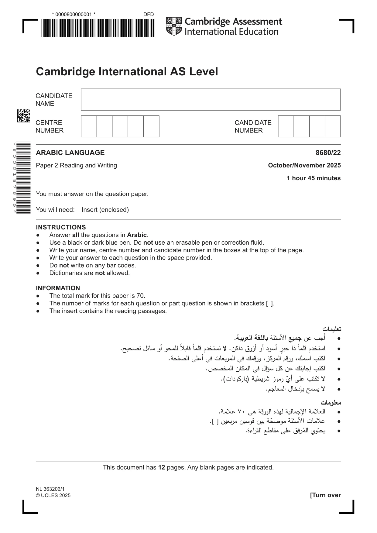 Cambridge A Level Arabic - Language (AS Level only) 8680 2025 Oct/Nov Paper 2 · Variant 2 question paper, page 1 of 12