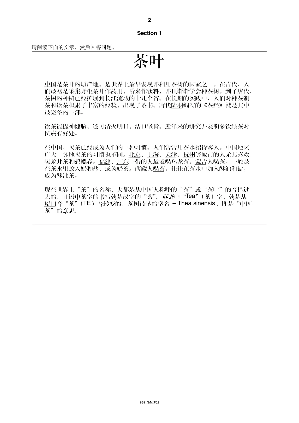 Cambridge A Level Chinese - Language (AS Level only) 8681 2002 May/June Paper 2 · Variant 1 question paper, page 2 of 8