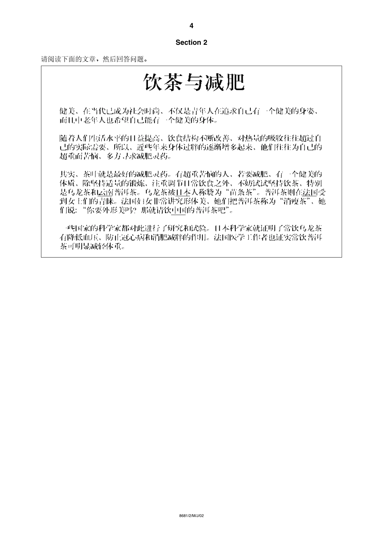 Cambridge A Level Chinese - Language (AS Level only) 8681 2002 May/June Paper 2 · Variant 1 question paper, page 4 of 8
