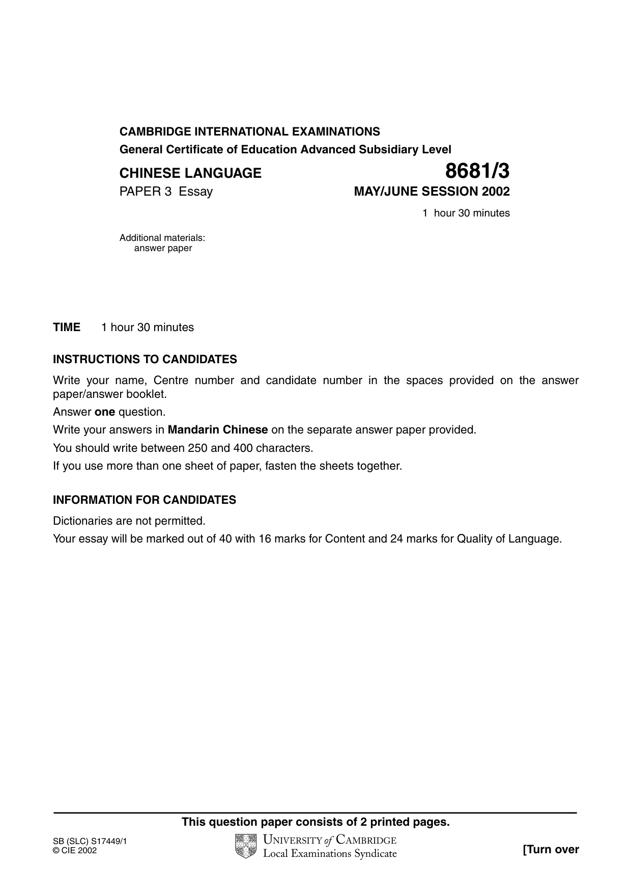 Cambridge A Level Chinese - Language (AS Level only) 8681 2002 May/June Paper 3 · Variant 1 question paper, page 1 of 2