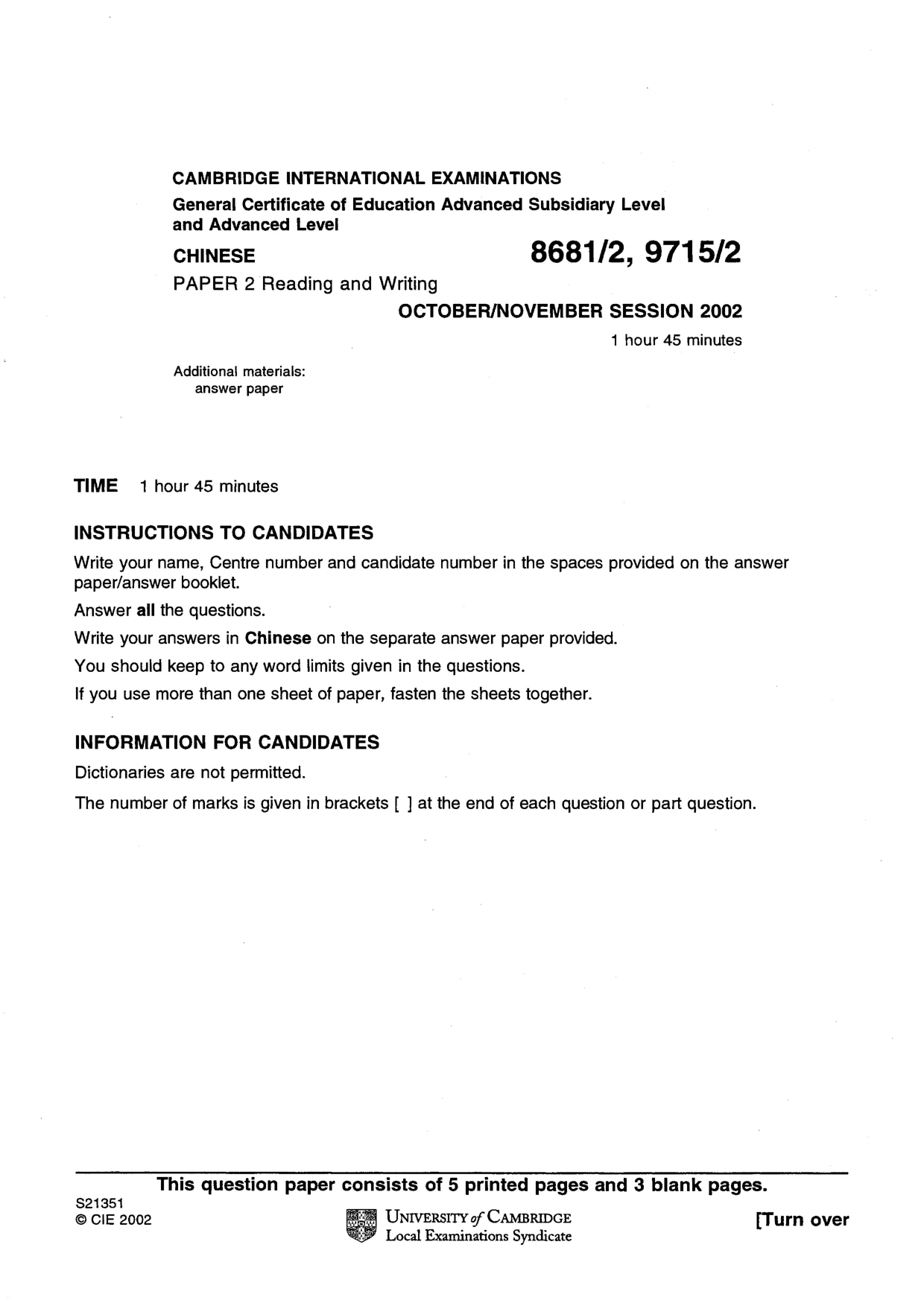 Cambridge A Level Chinese - Language (AS Level only) 8681 2002 Oct/Nov Paper 2 · Variant 1 question paper, page 1 of 8