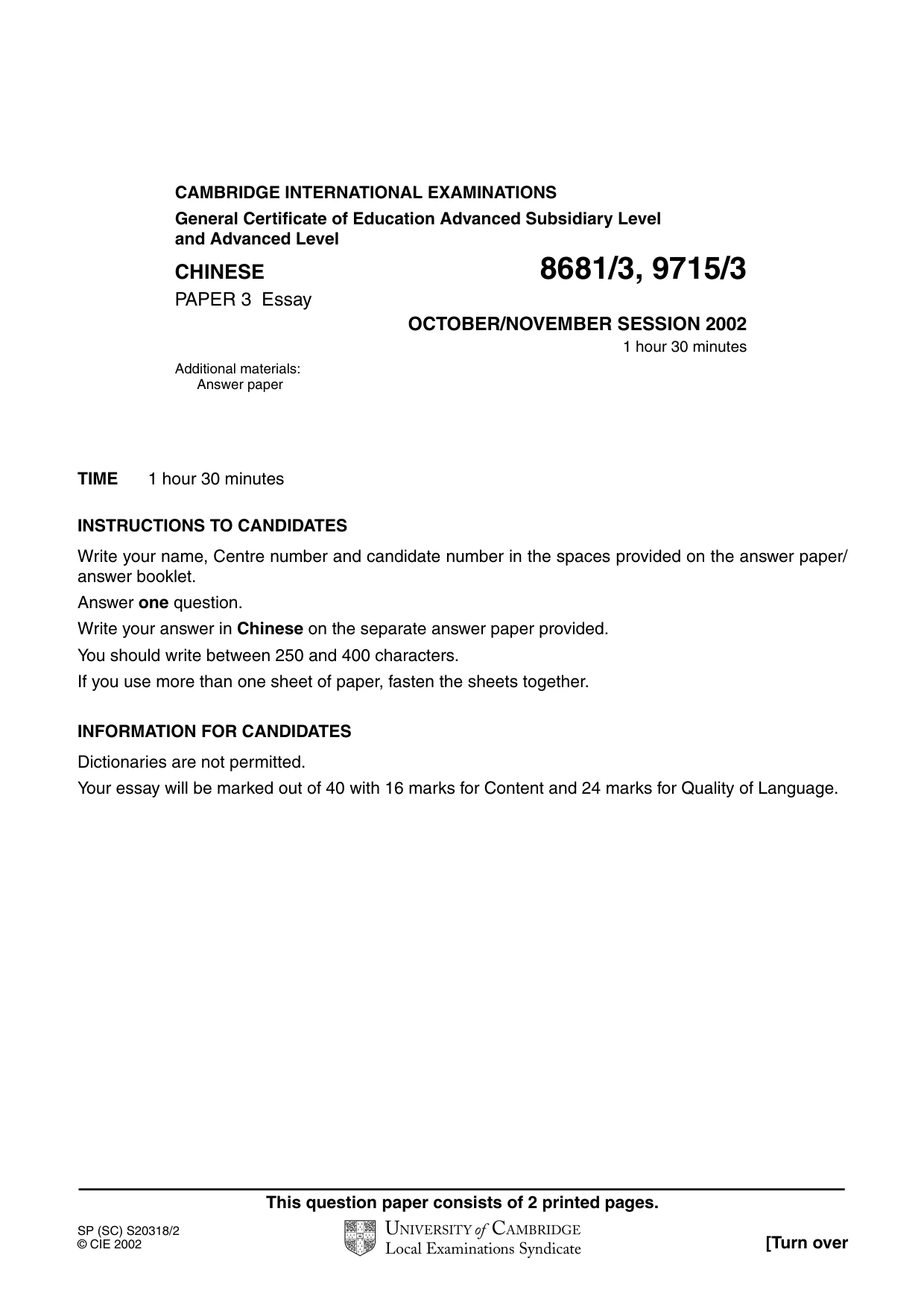 Cambridge A Level Chinese - Language (AS Level only) 8681 2002 Oct/Nov Paper 3 · Variant 1 question paper, page 1 of 2