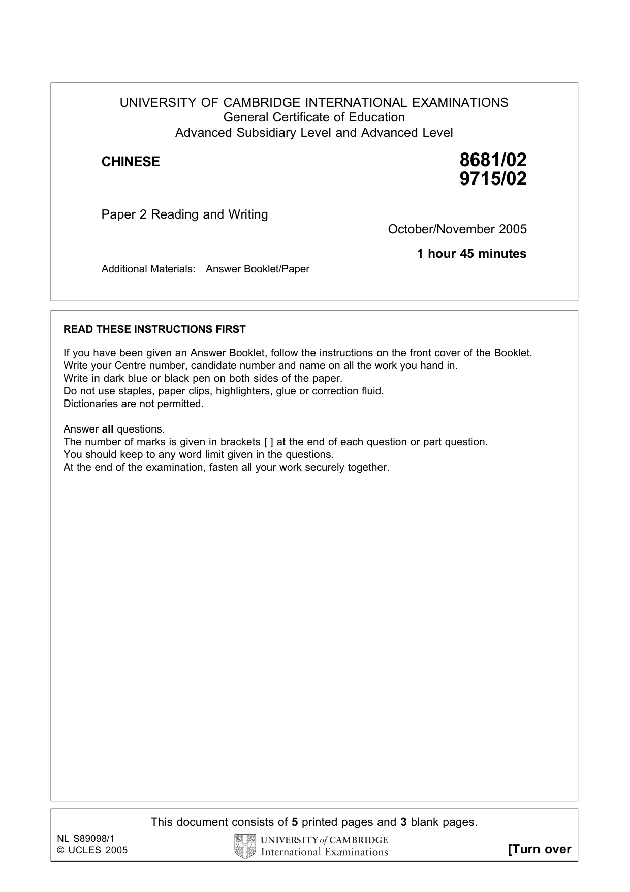 Cambridge A Level Chinese - Language (AS Level only) 8681 2005 Oct/Nov Paper 2 · Variant 1 question paper, page 1 of 8