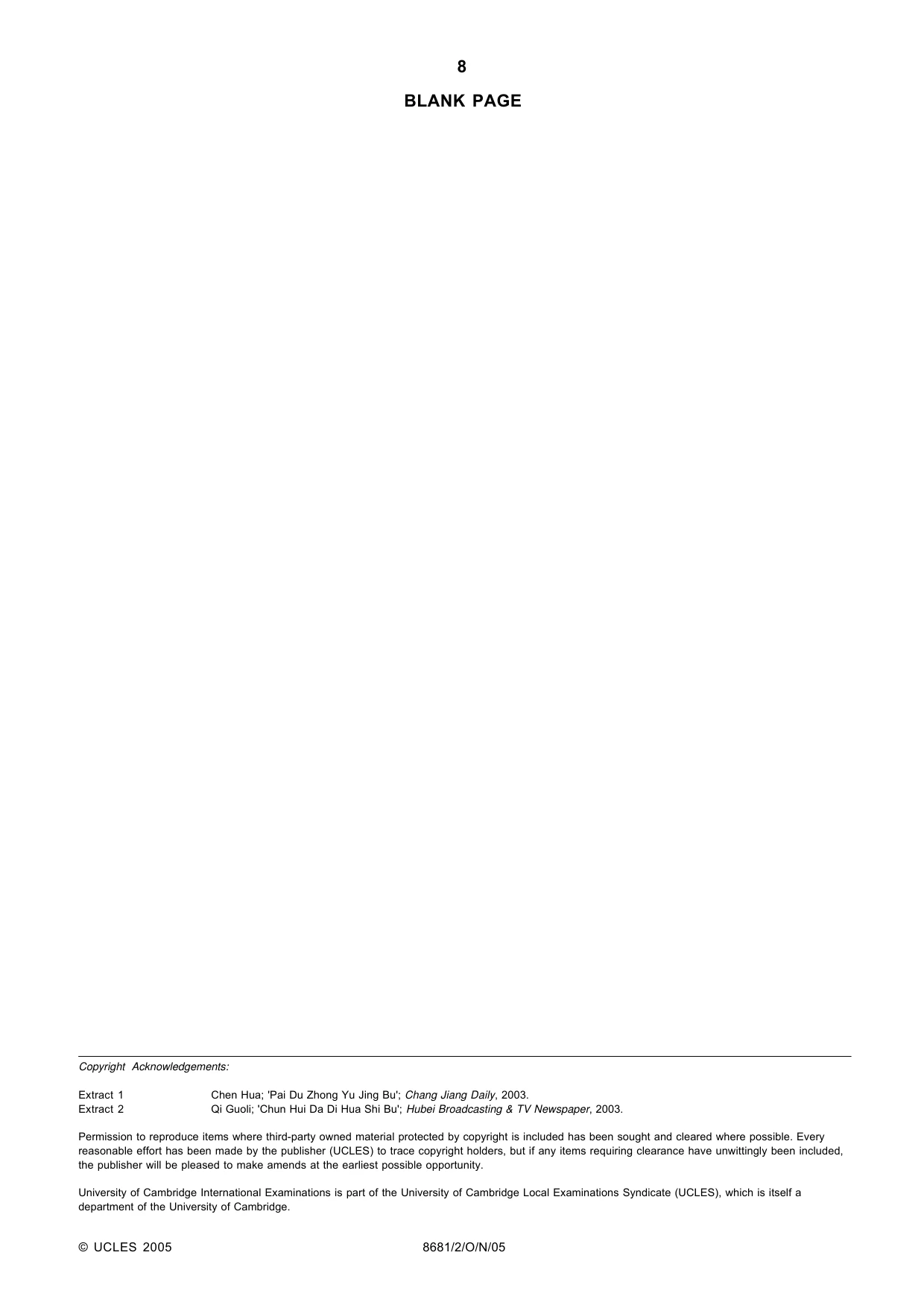 Cambridge A Level Chinese - Language (AS Level only) 8681 2005 Oct/Nov Paper 2 · Variant 1 question paper, page 8 of 8