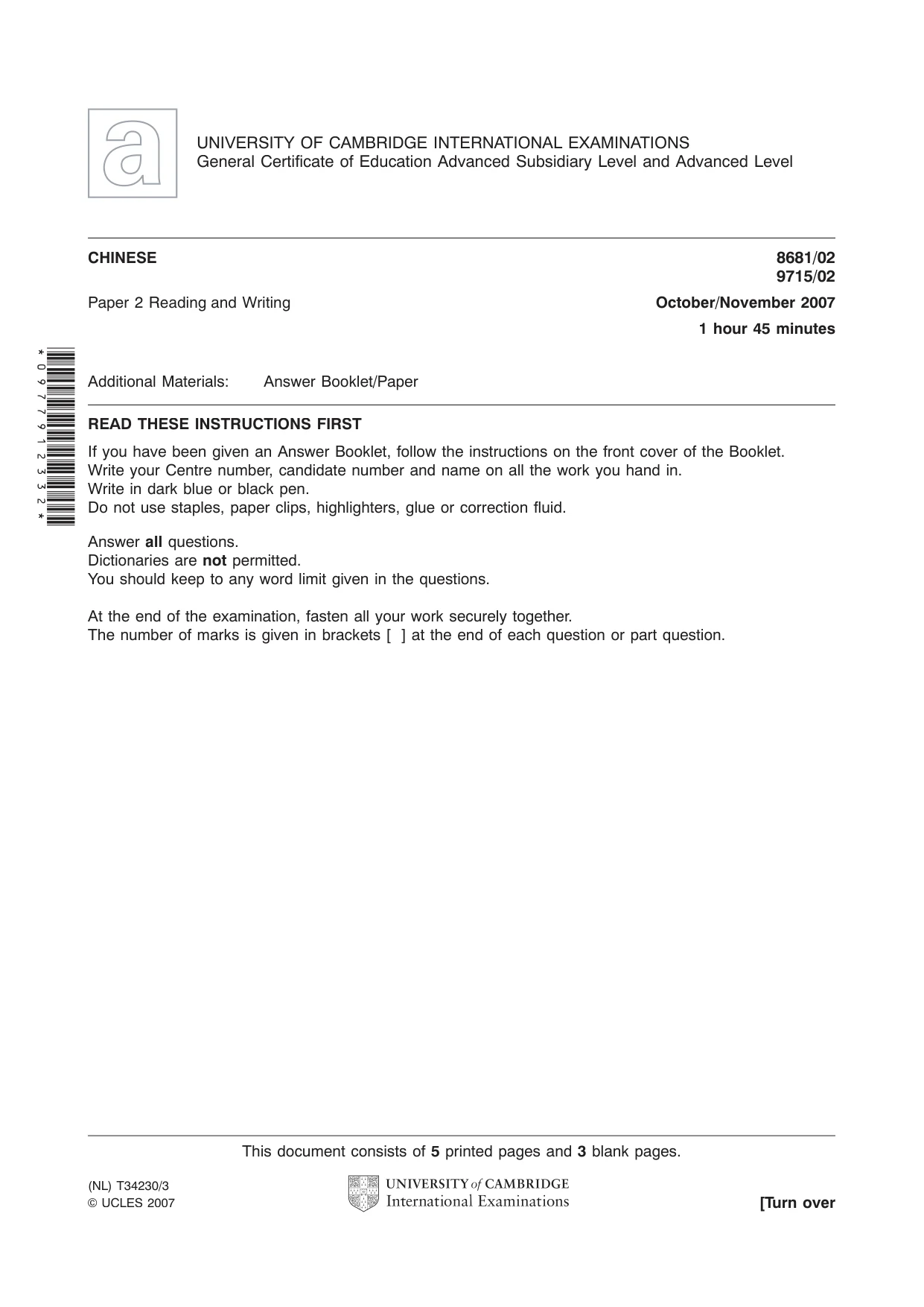 Cambridge A Level Chinese - Language (AS Level only) 8681 2007 Oct/Nov Paper 2 · Variant 1 question paper, page 1 of 8
