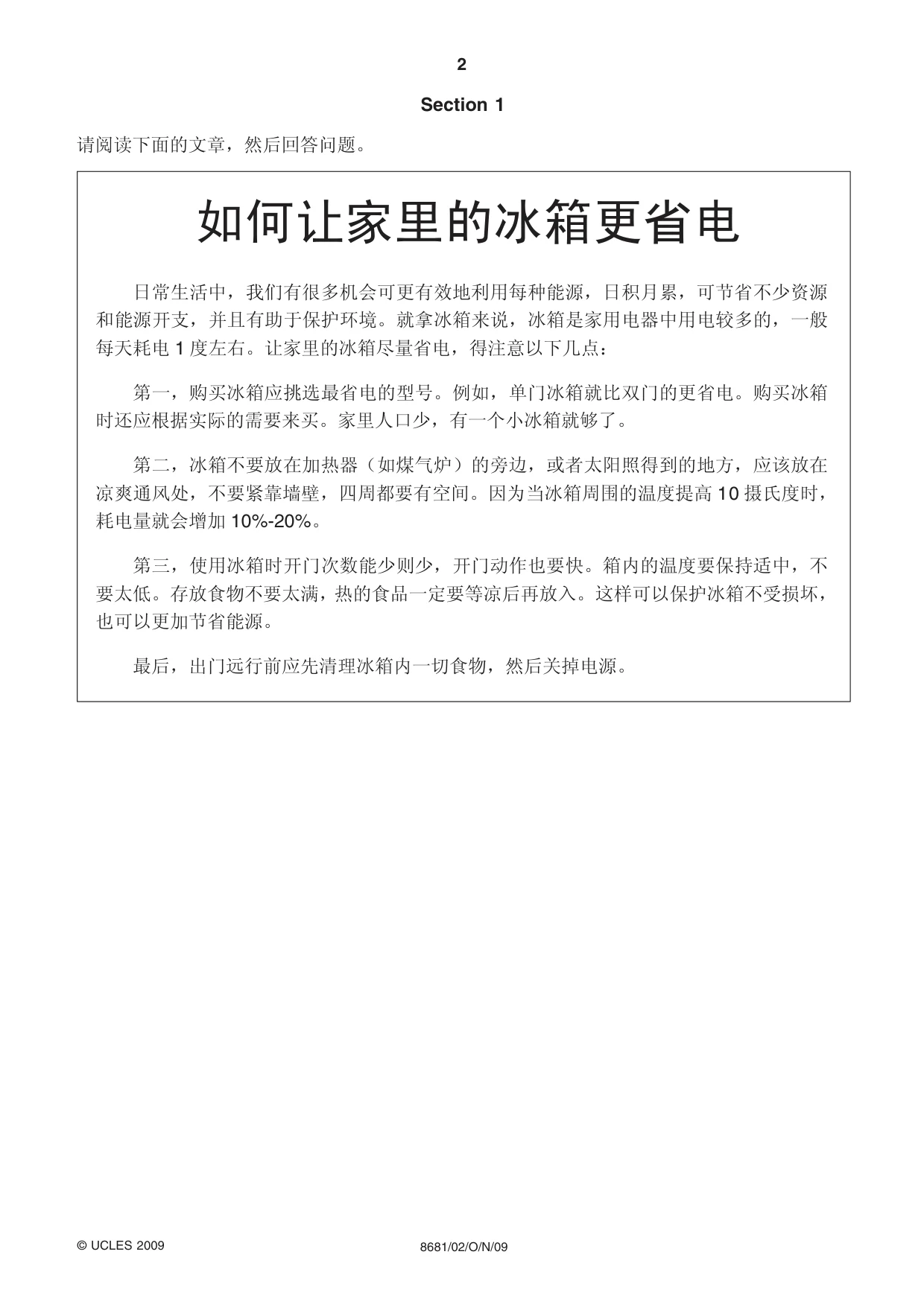 Cambridge A Level Chinese - Language (AS Level only) 8681 2009 Oct/Nov Paper 2 · Variant 1 question paper, page 2 of 8