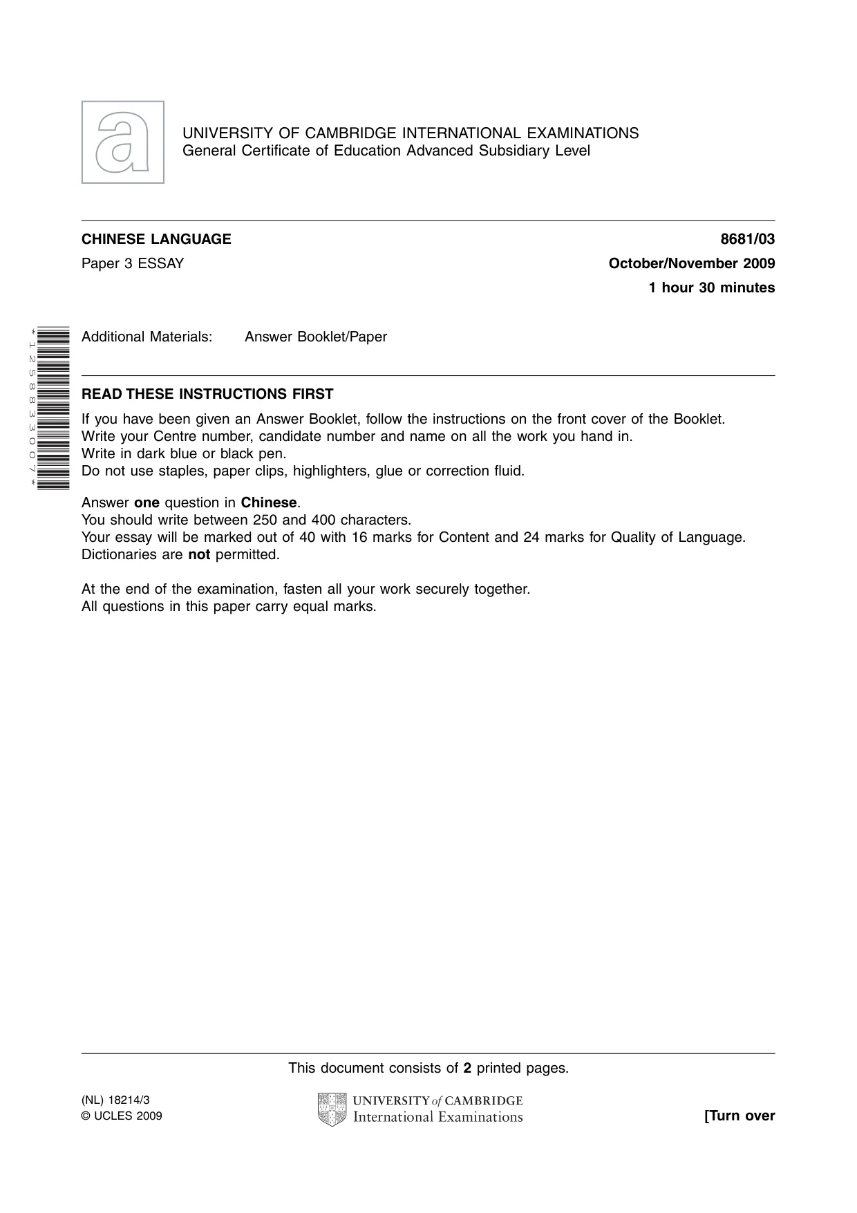 Cambridge A Level Chinese - Language (AS Level only) 8681 2009 Oct/Nov Paper 3 · Variant 1 question paper, page 1 of 2