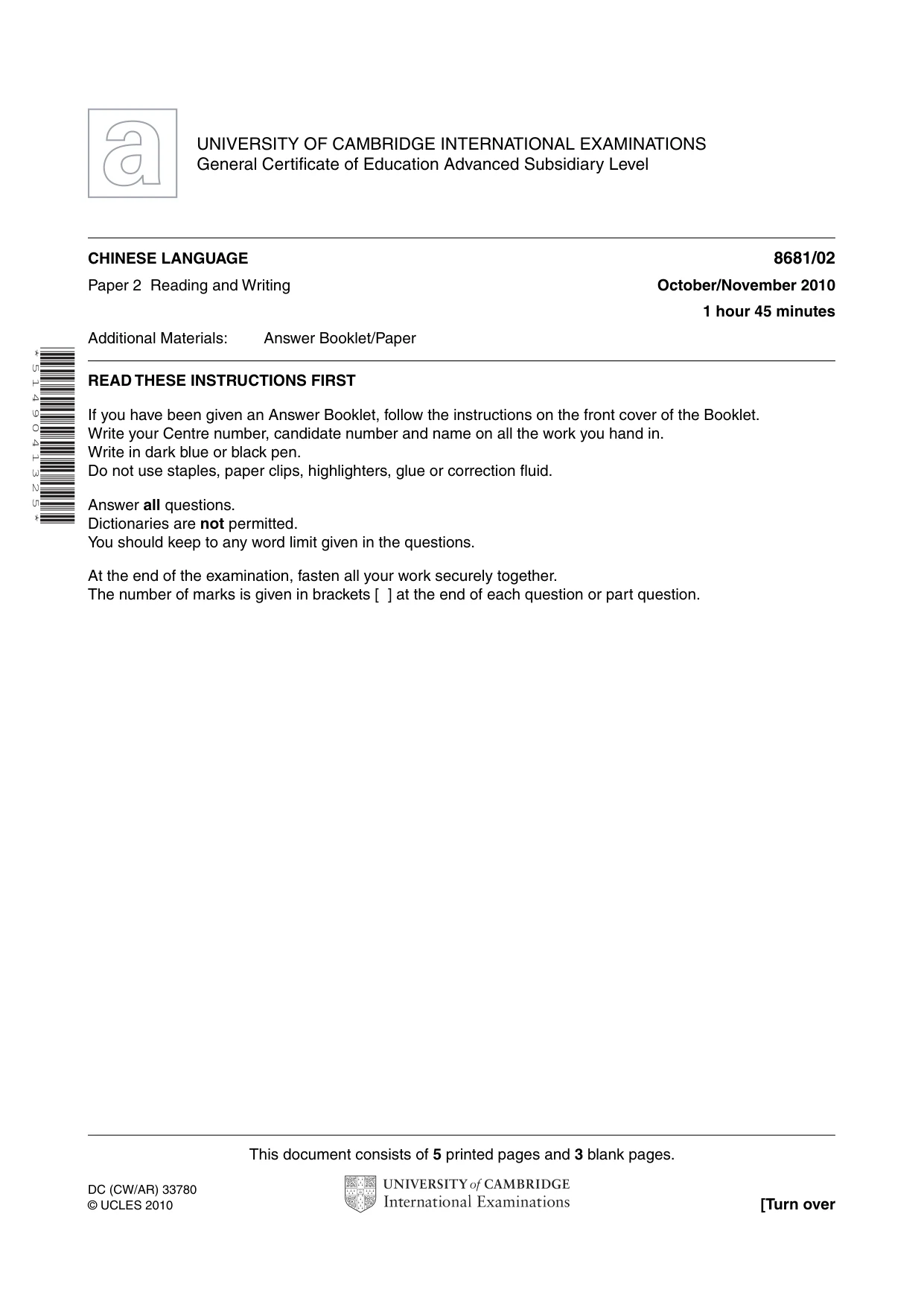 Cambridge A Level Chinese - Language (AS Level only) 8681 2010 Oct/Nov Paper 2 · Variant 1 question paper, page 1 of 8