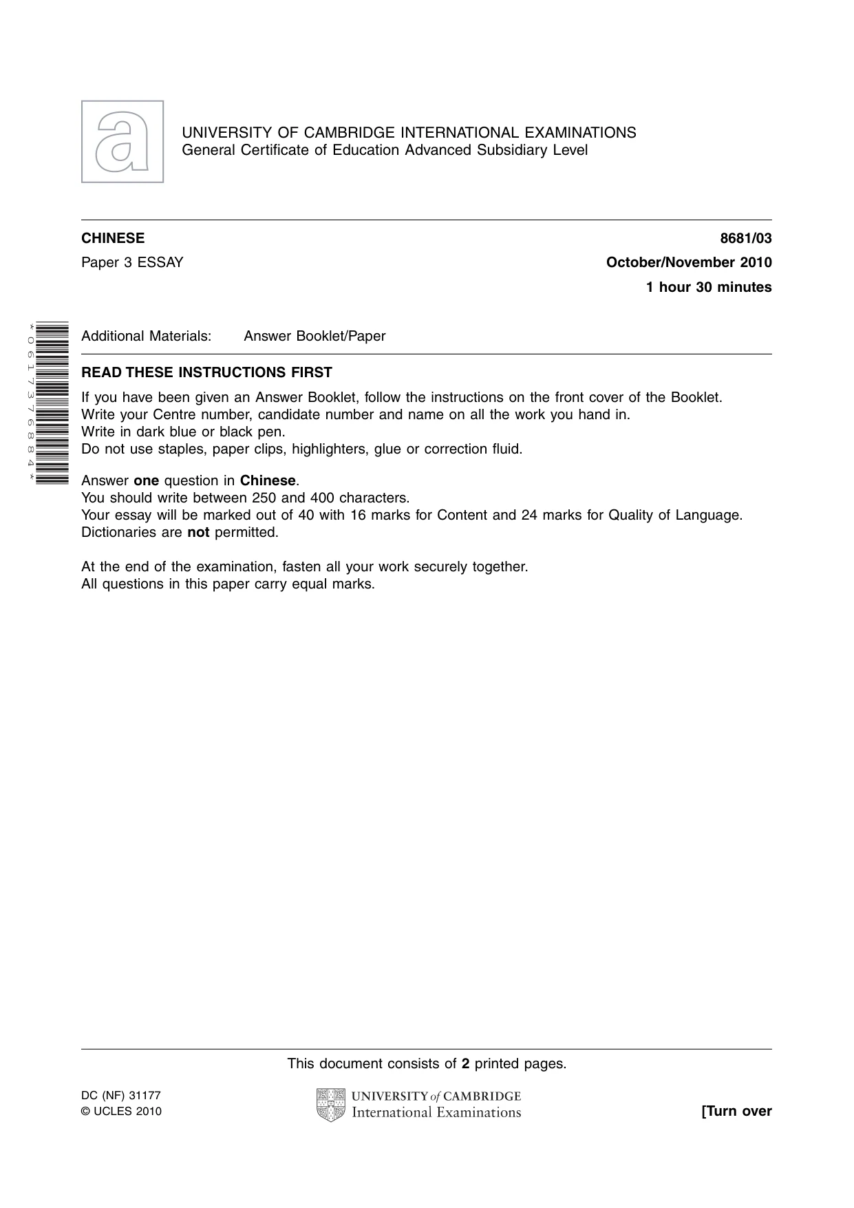 Cambridge A Level Chinese - Language (AS Level only) 8681 2010 Oct/Nov Paper 3 · Variant 1 question paper, page 1 of 2