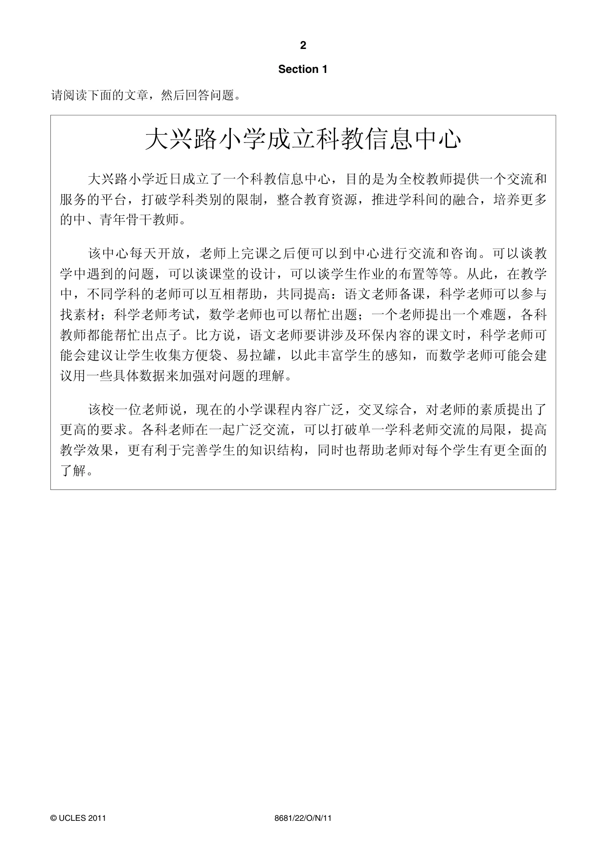 Cambridge A Level Chinese - Language (AS Level only) 8681 2011 Oct/Nov Paper 2 · Variant 2 question paper, page 2 of 8