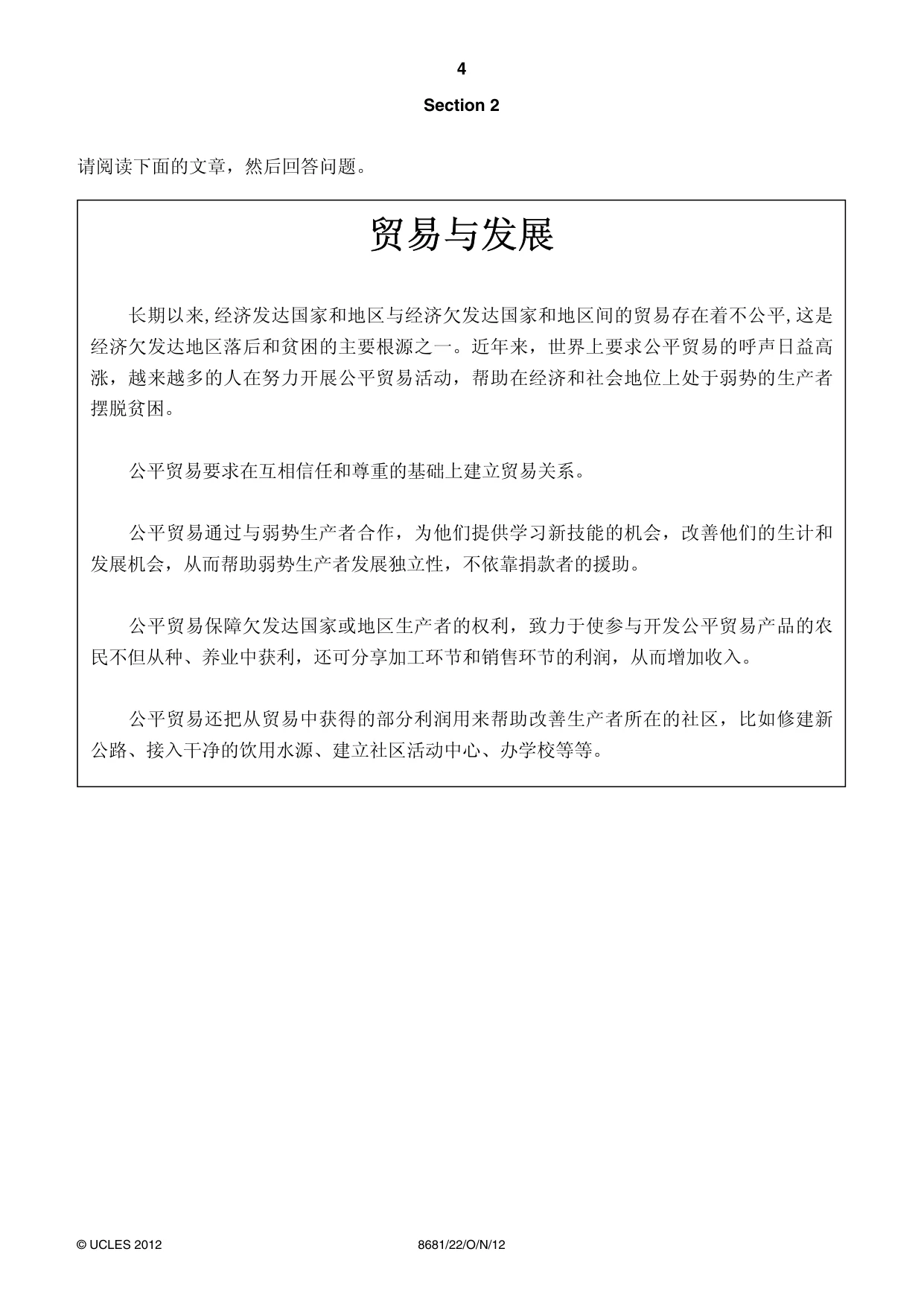 Cambridge A Level Chinese - Language (AS Level only) 8681 2012 Oct/Nov Paper 2 · Variant 2 question paper, page 4 of 8