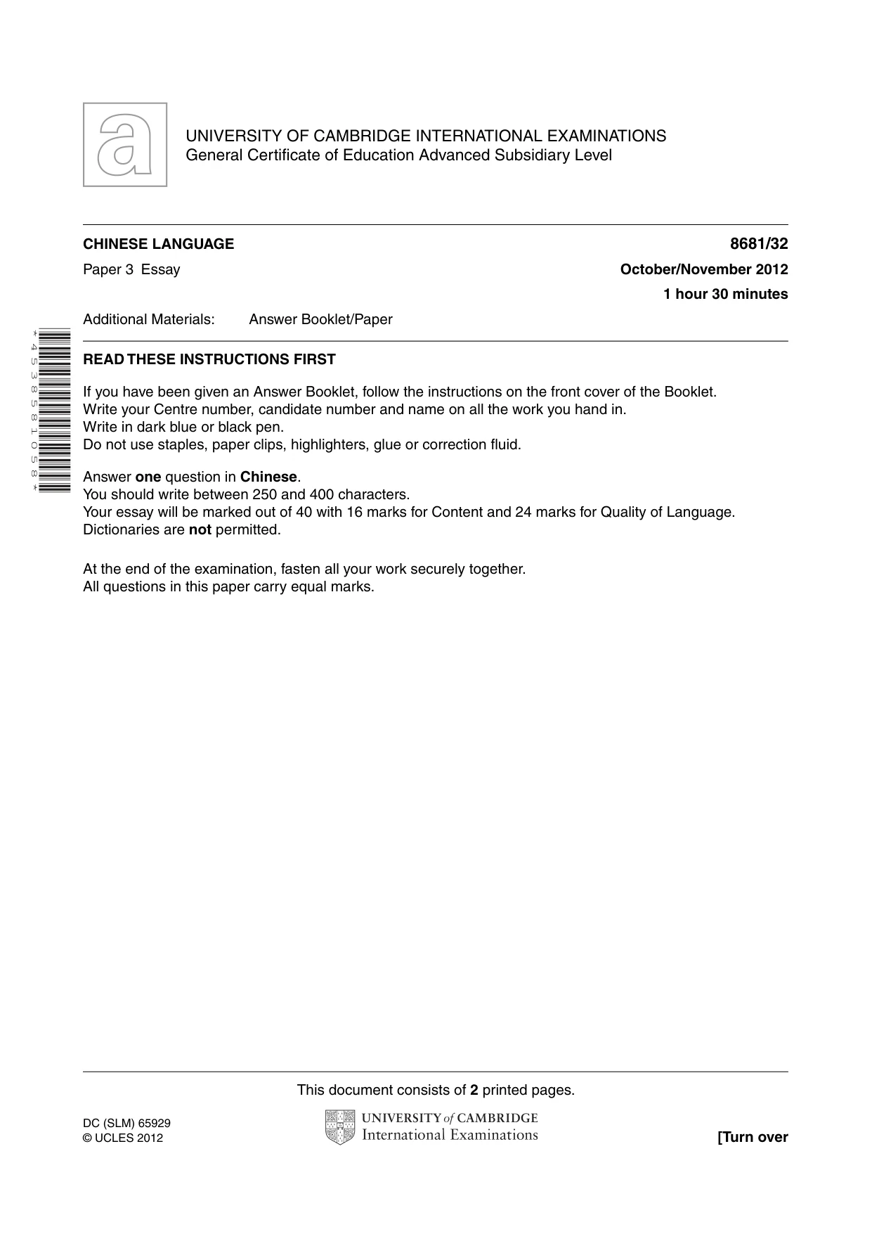 Cambridge A Level Chinese - Language (AS Level only) 8681 2012 Oct/Nov Paper 3 · Variant 2 question paper, page 1 of 2
