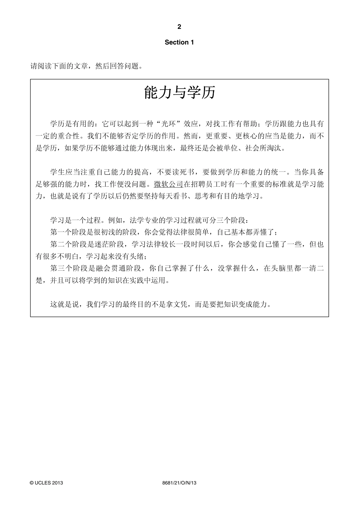 Cambridge A Level Chinese - Language (AS Level only) 8681 2013 Oct/Nov Paper 2 · Variant 1 question paper, page 2 of 4