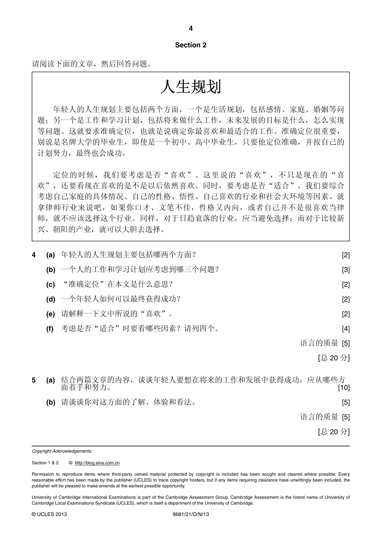 Cambridge A Level Chinese - Language (AS Level only) 8681 2013 Oct/Nov Paper 2 · Variant 1 question paper, page 4 of 4