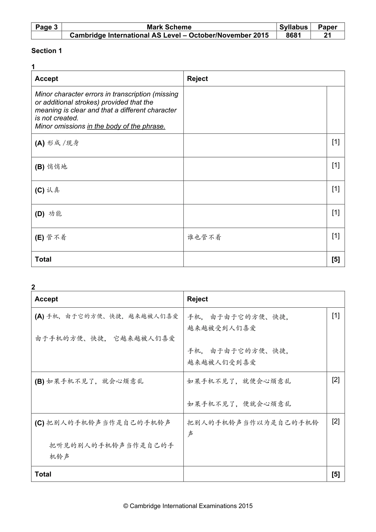 Mark scheme, page 3 of 13