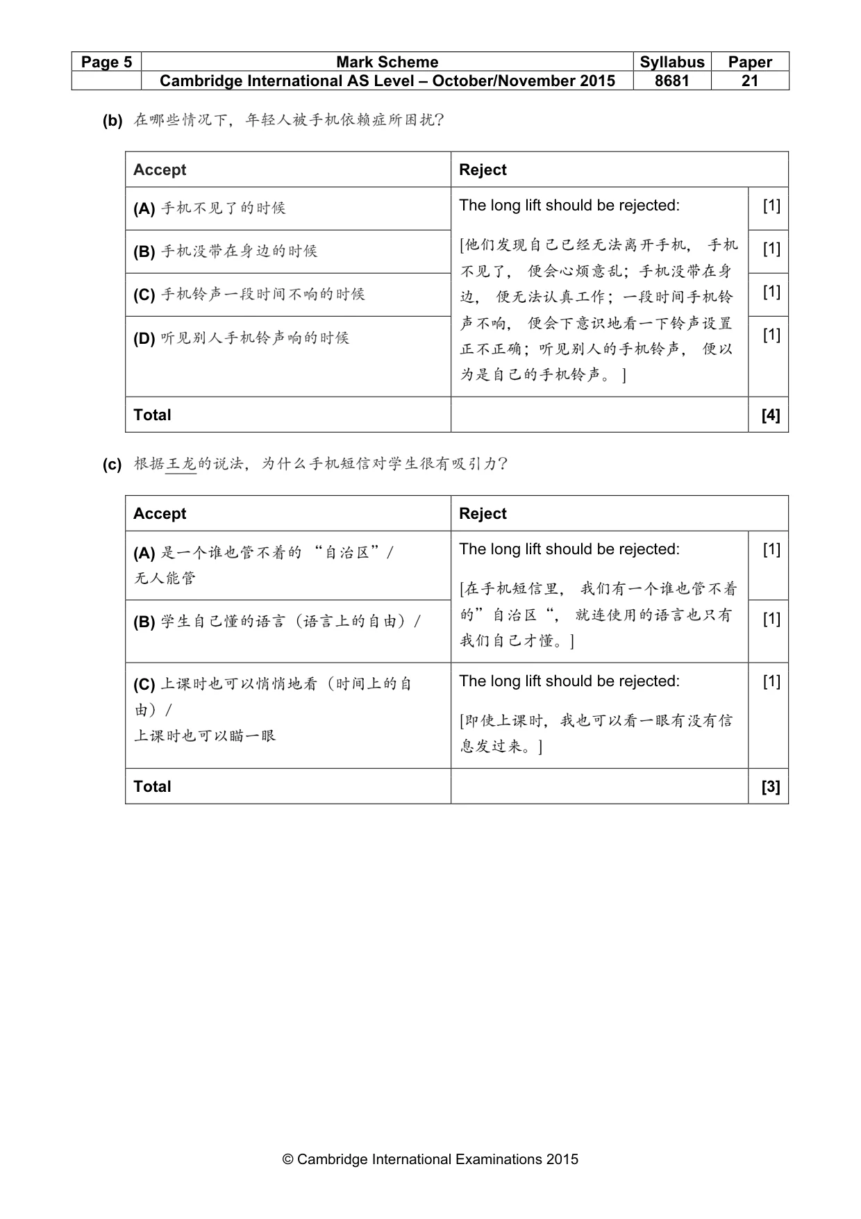 Mark scheme, page 5 of 13