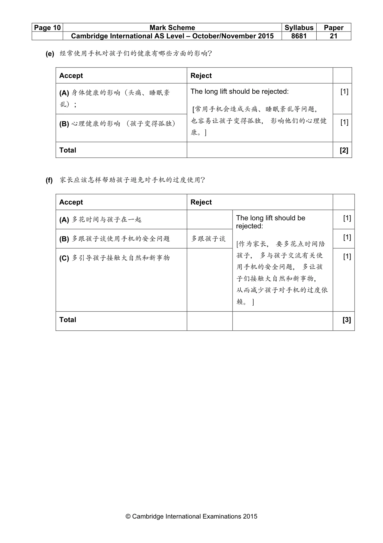 Mark scheme, page 10 of 13