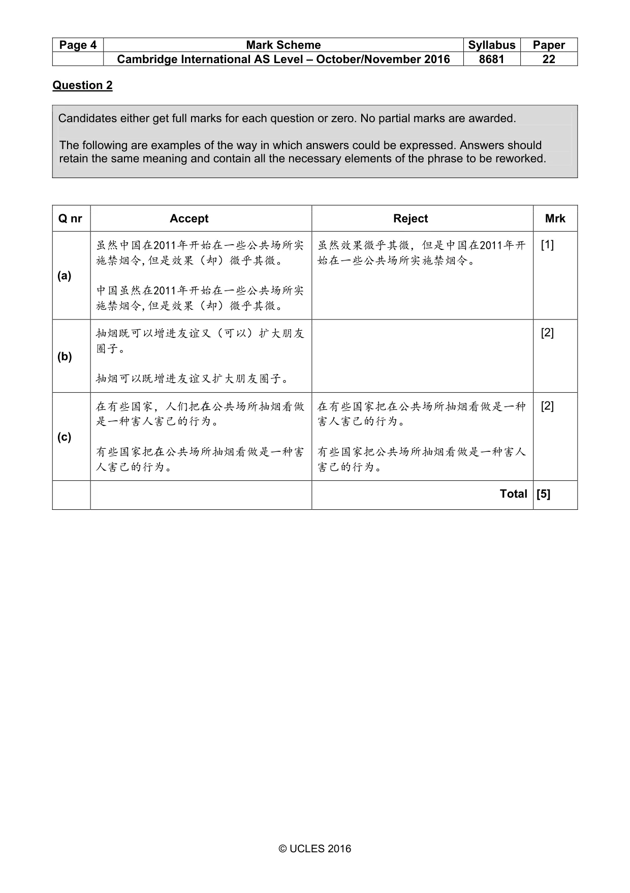 Mark scheme, page 4 of 14