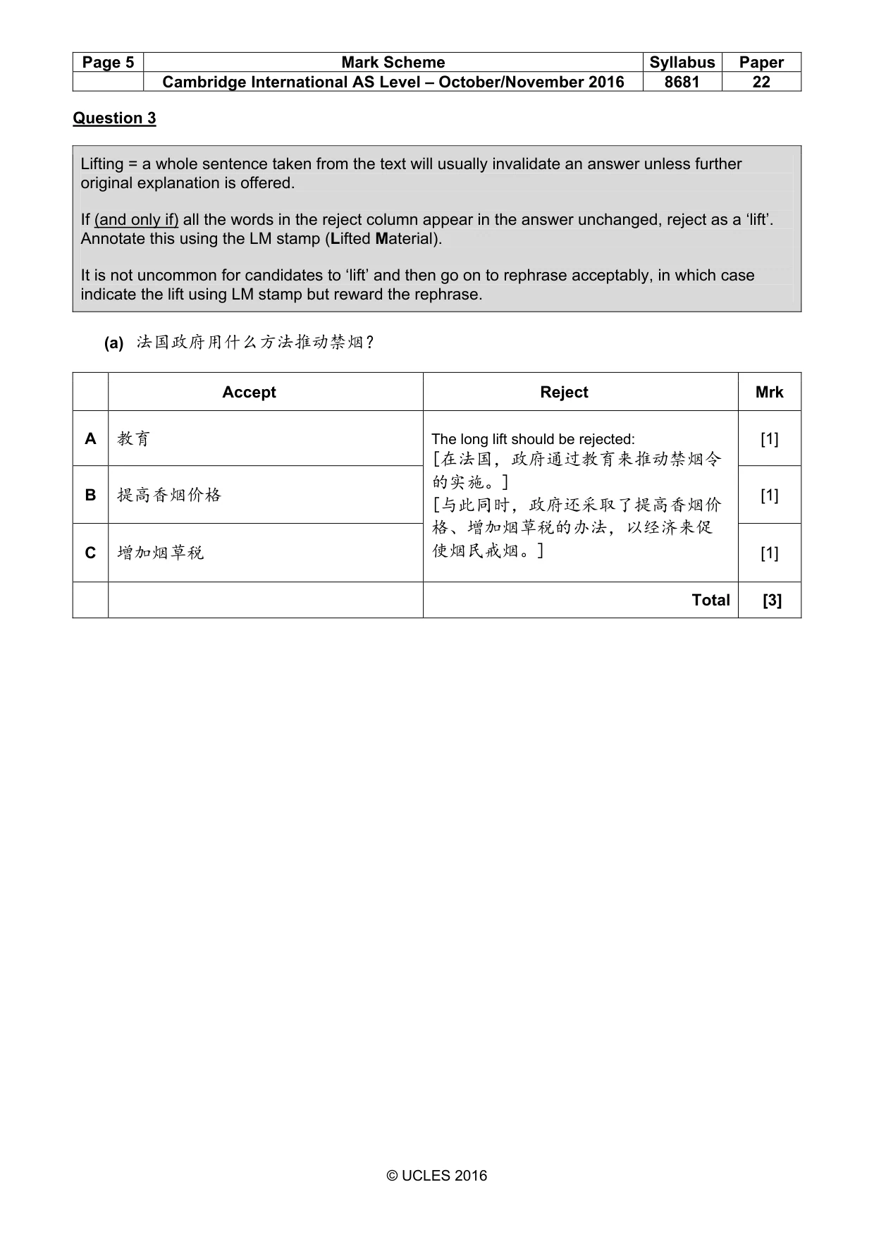 Mark scheme, page 5 of 14