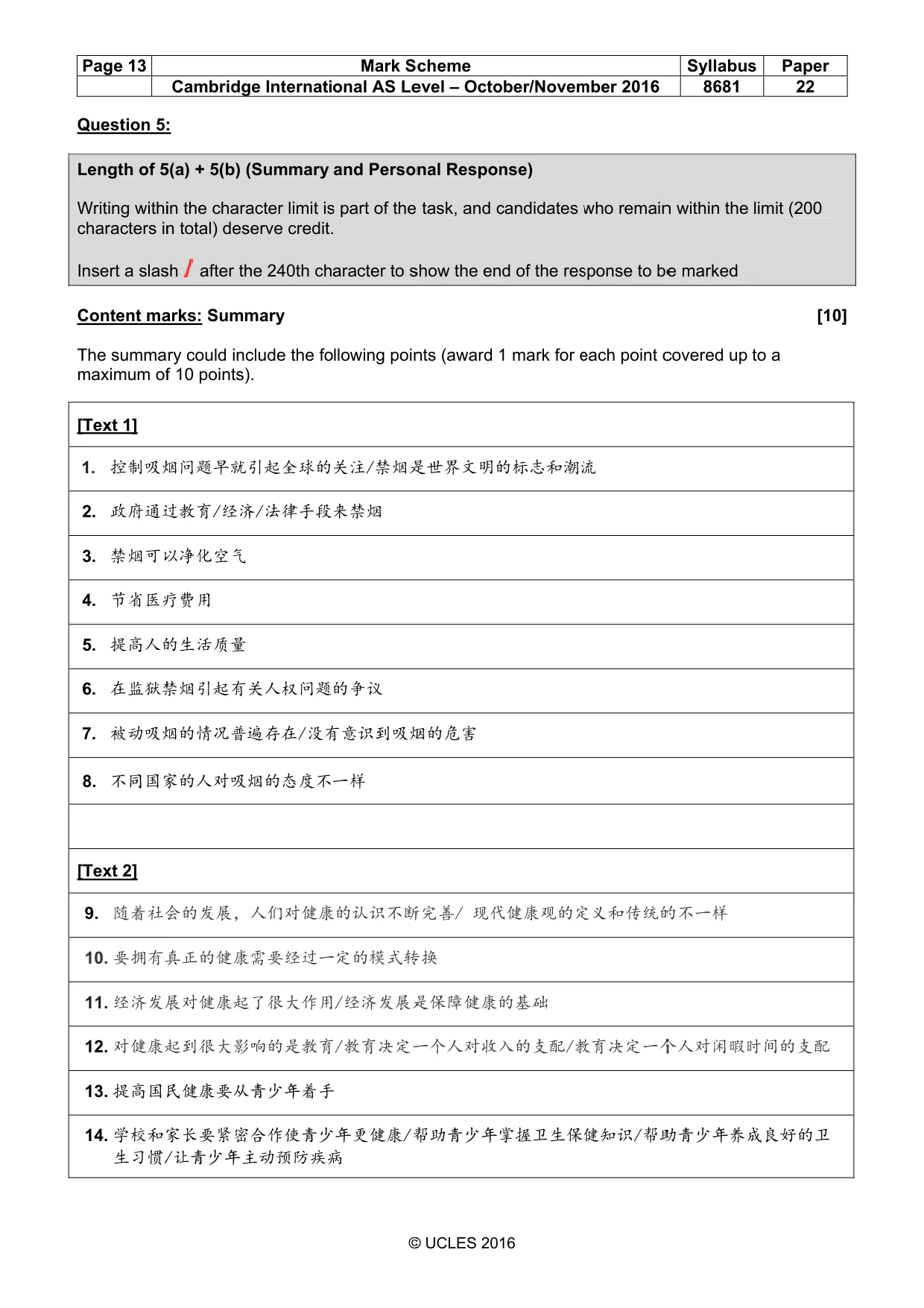Mark scheme, page 13 of 14