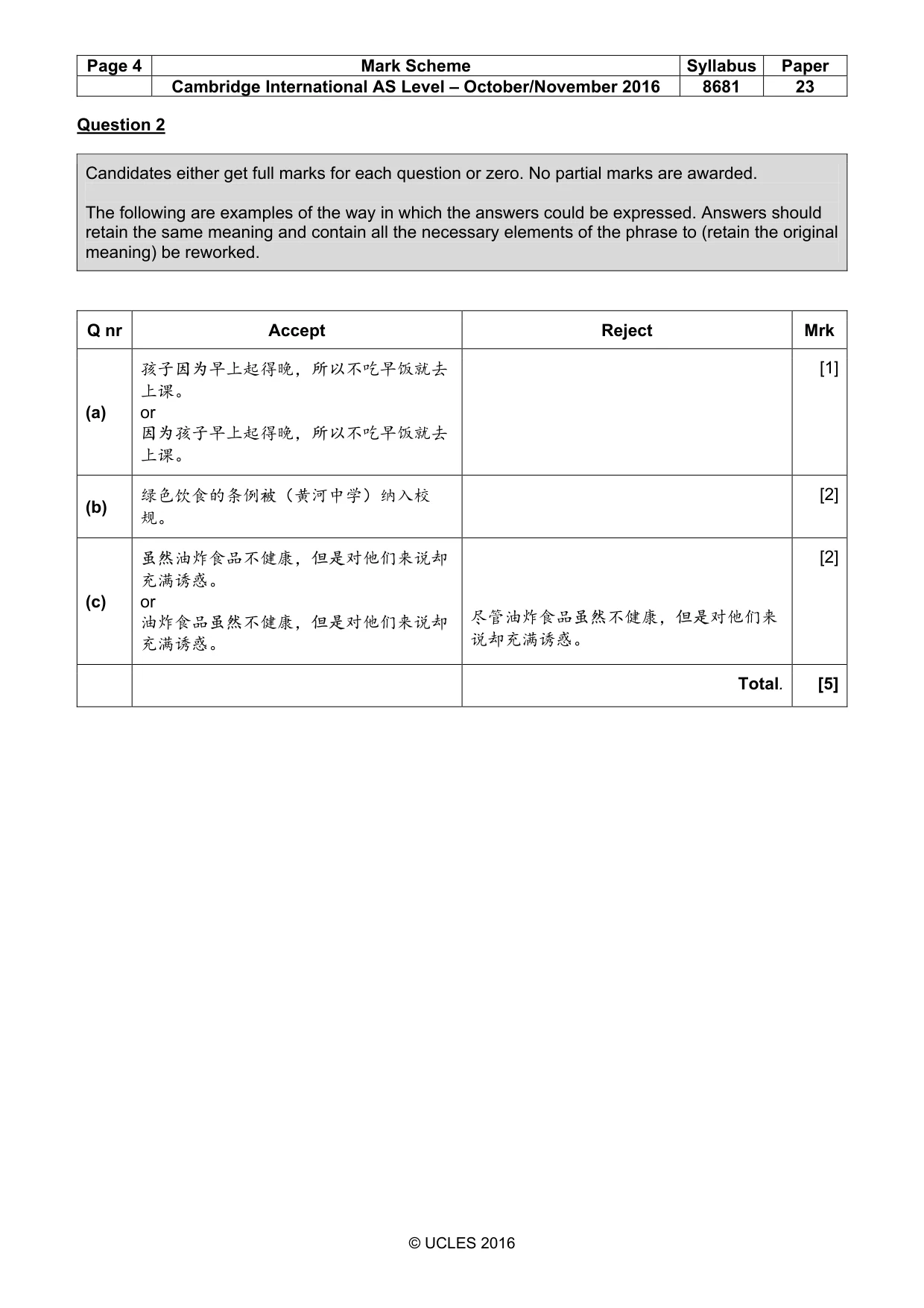 Mark scheme, page 4 of 13
