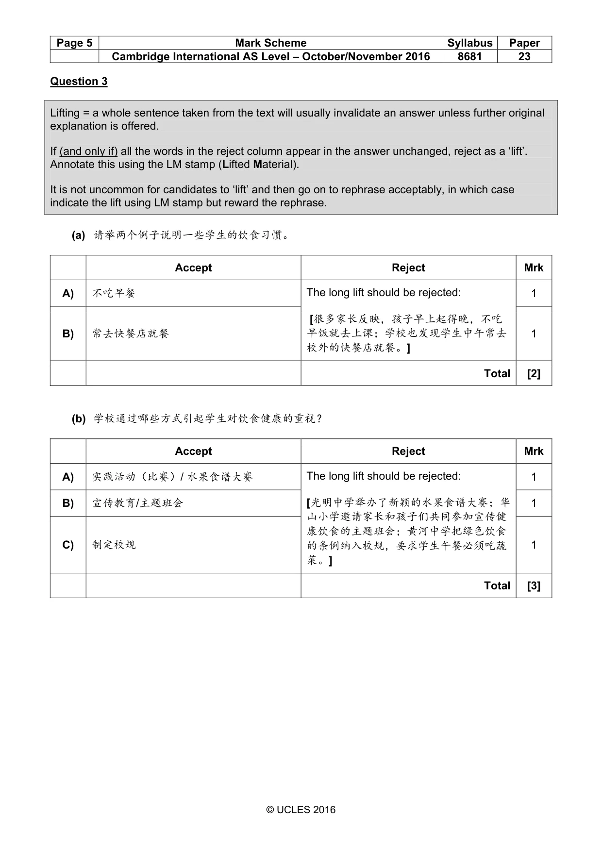 Mark scheme, page 5 of 13