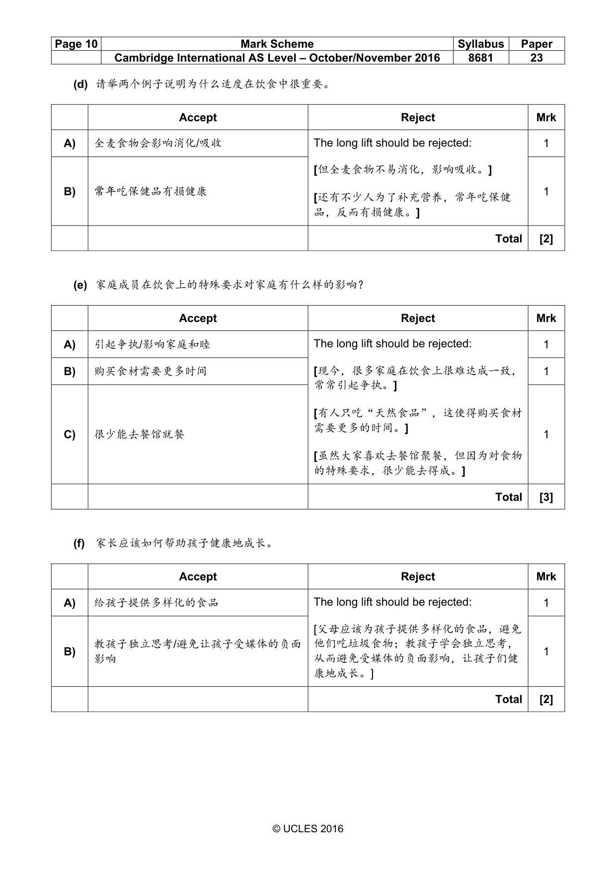 Mark scheme, page 10 of 13