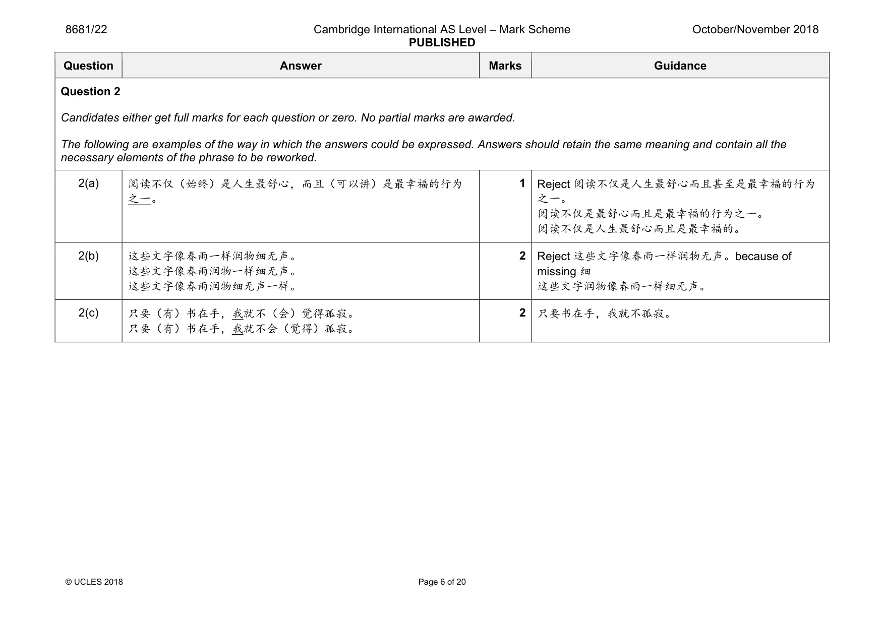 Mark scheme, page 6 of 20