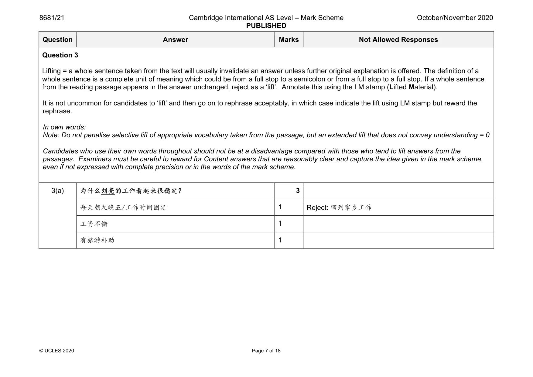 Mark scheme, page 7 of 18
