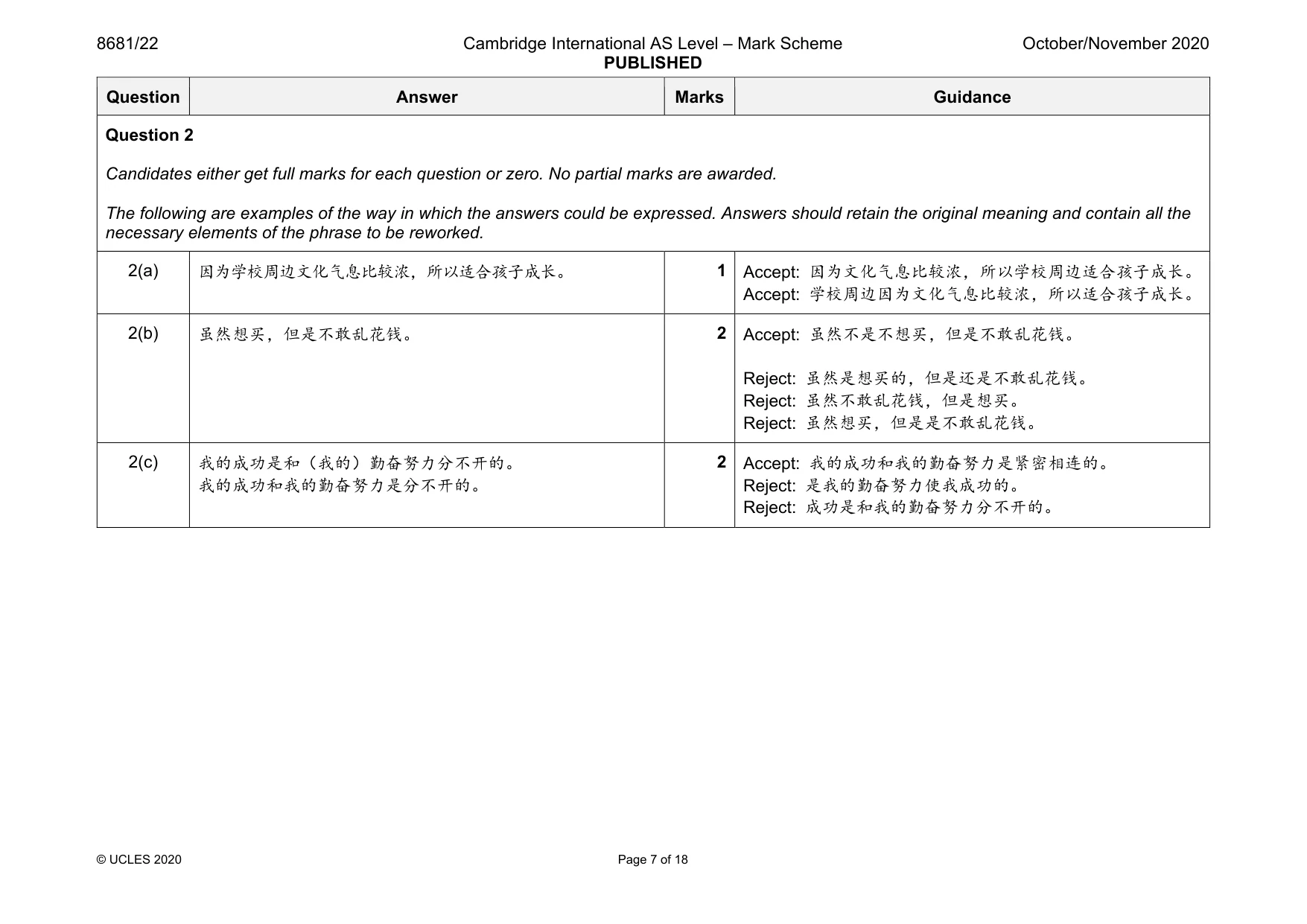 Mark scheme, page 7 of 18