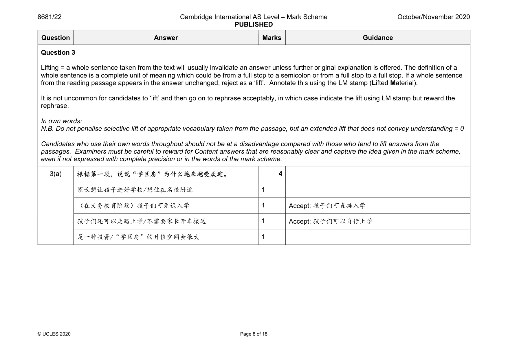 Mark scheme, page 8 of 18