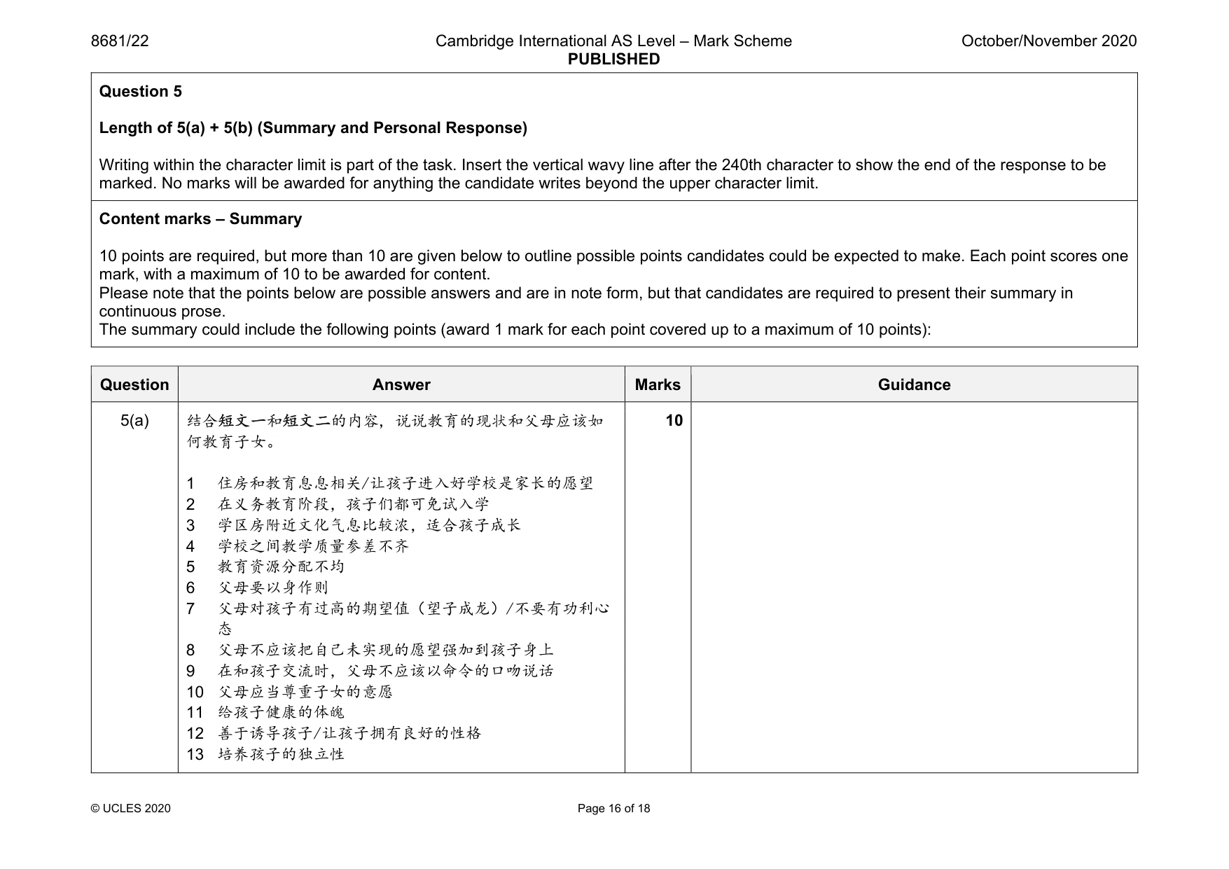 Mark scheme, page 16 of 18