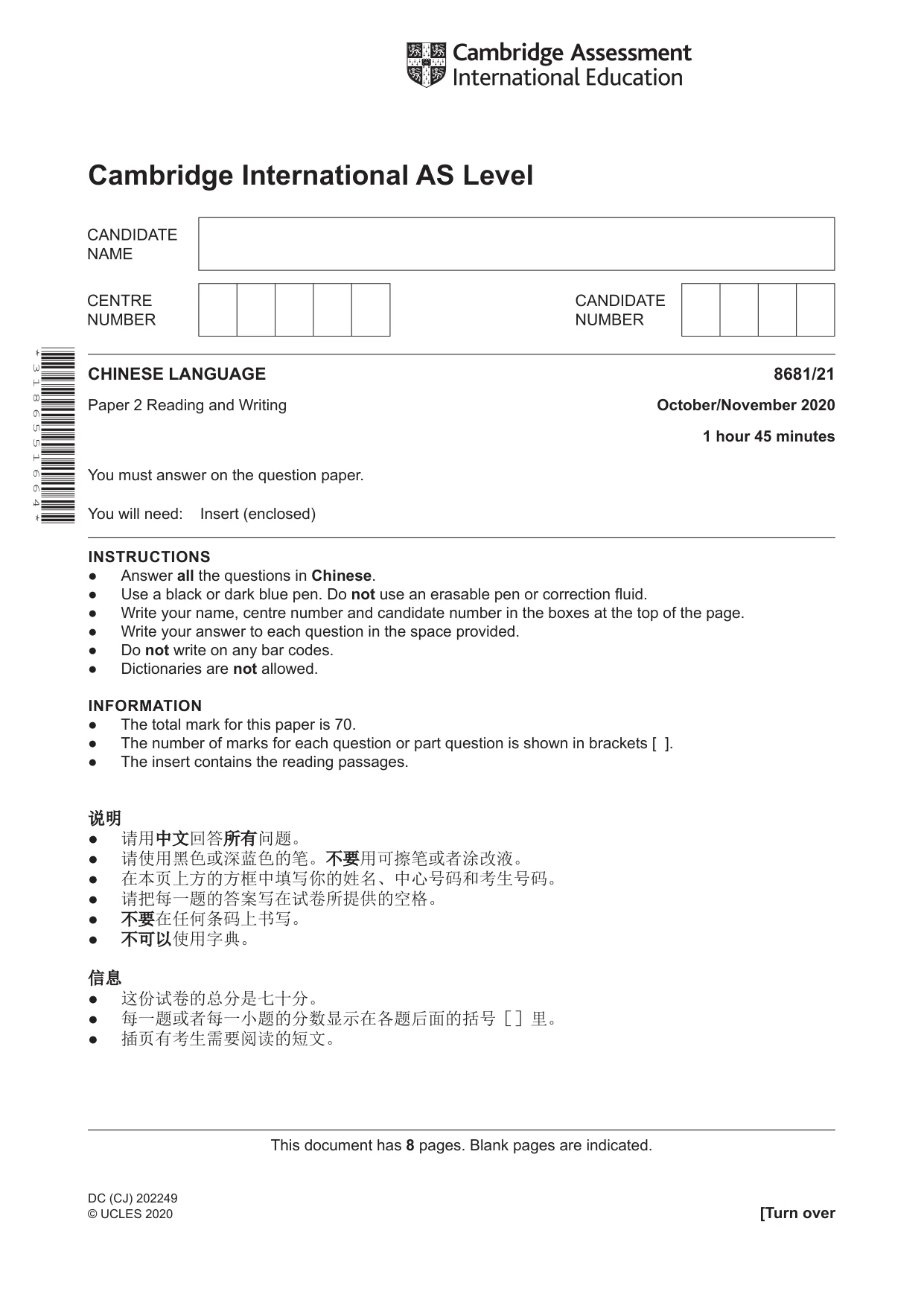 Cambridge A Level Chinese - Language (AS Level only) 8681 2020 Oct/Nov Paper 2 · Variant 1 question paper, page 1 of 8