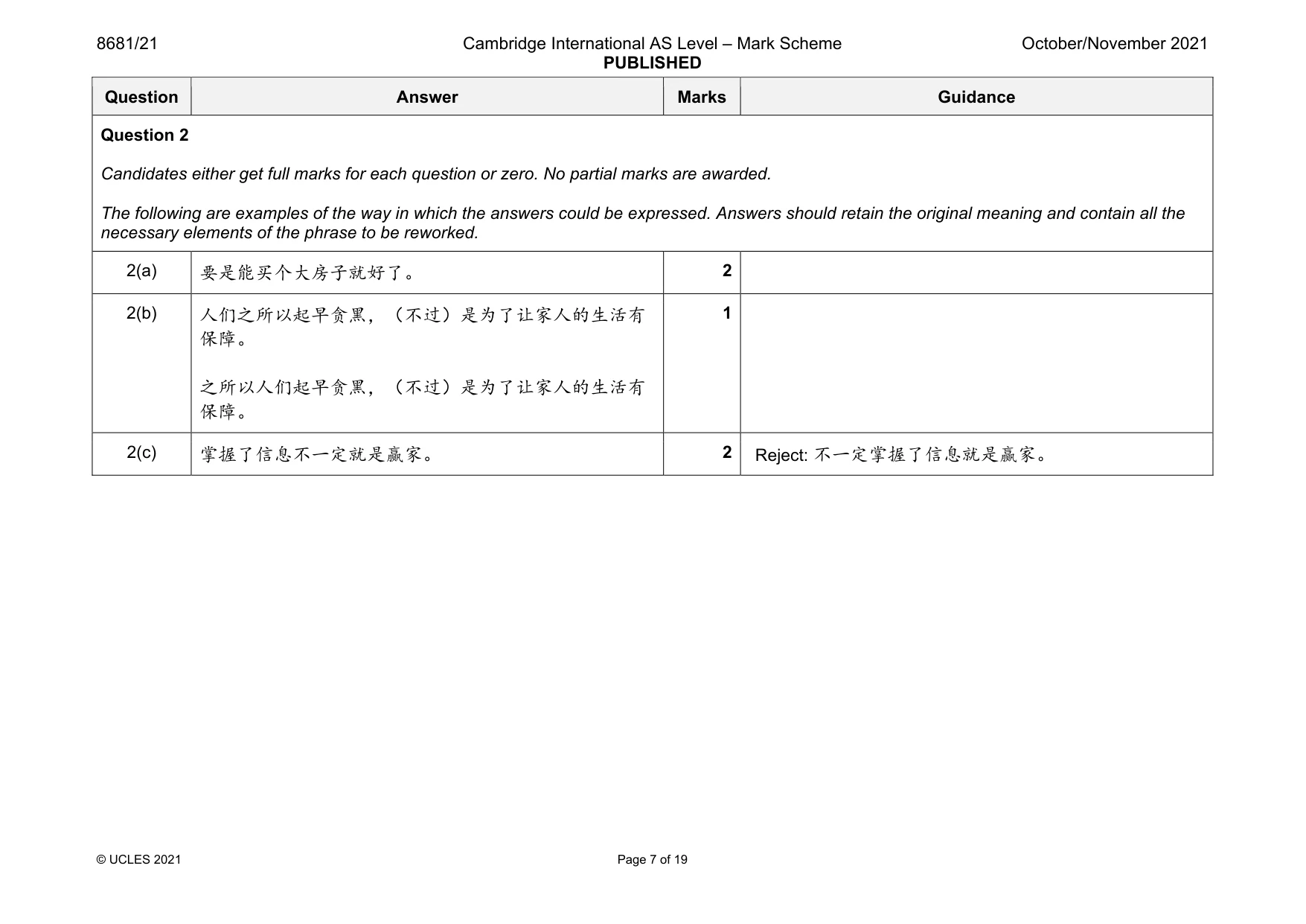 Mark scheme, page 7 of 19