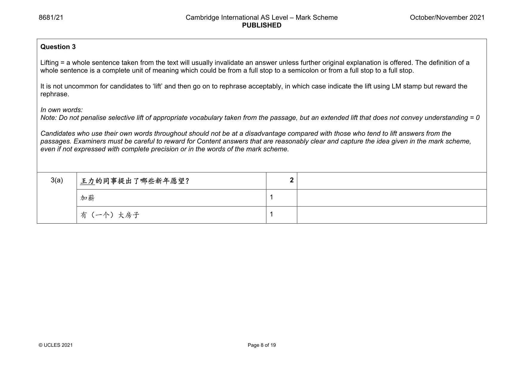 Mark scheme, page 8 of 19